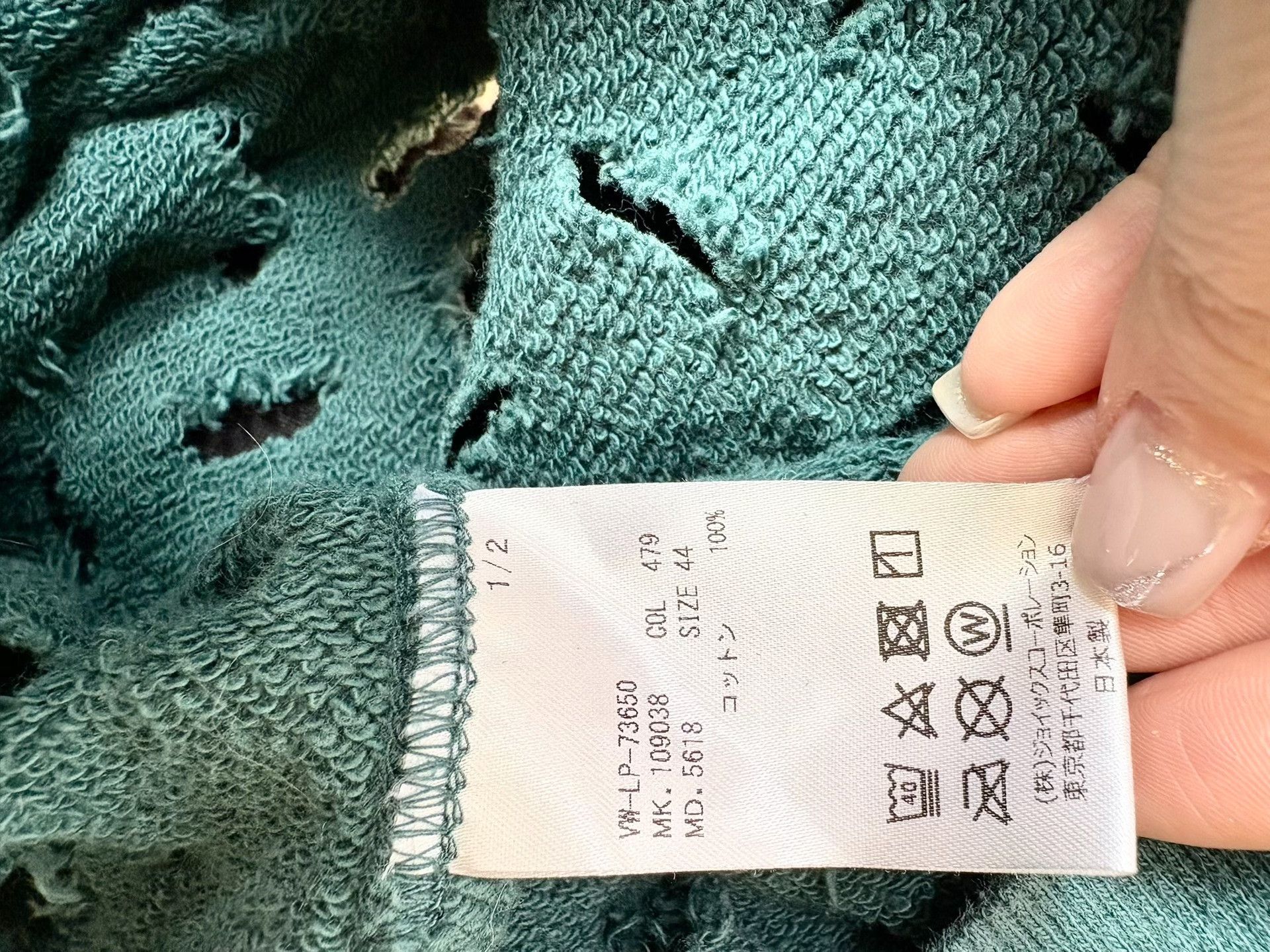 Vivienne Westwood Vivienne Westwood Green Hollow-Out Letter Sweater Size M / US 6-8 / IT 42-44 - 8 Thumbnail