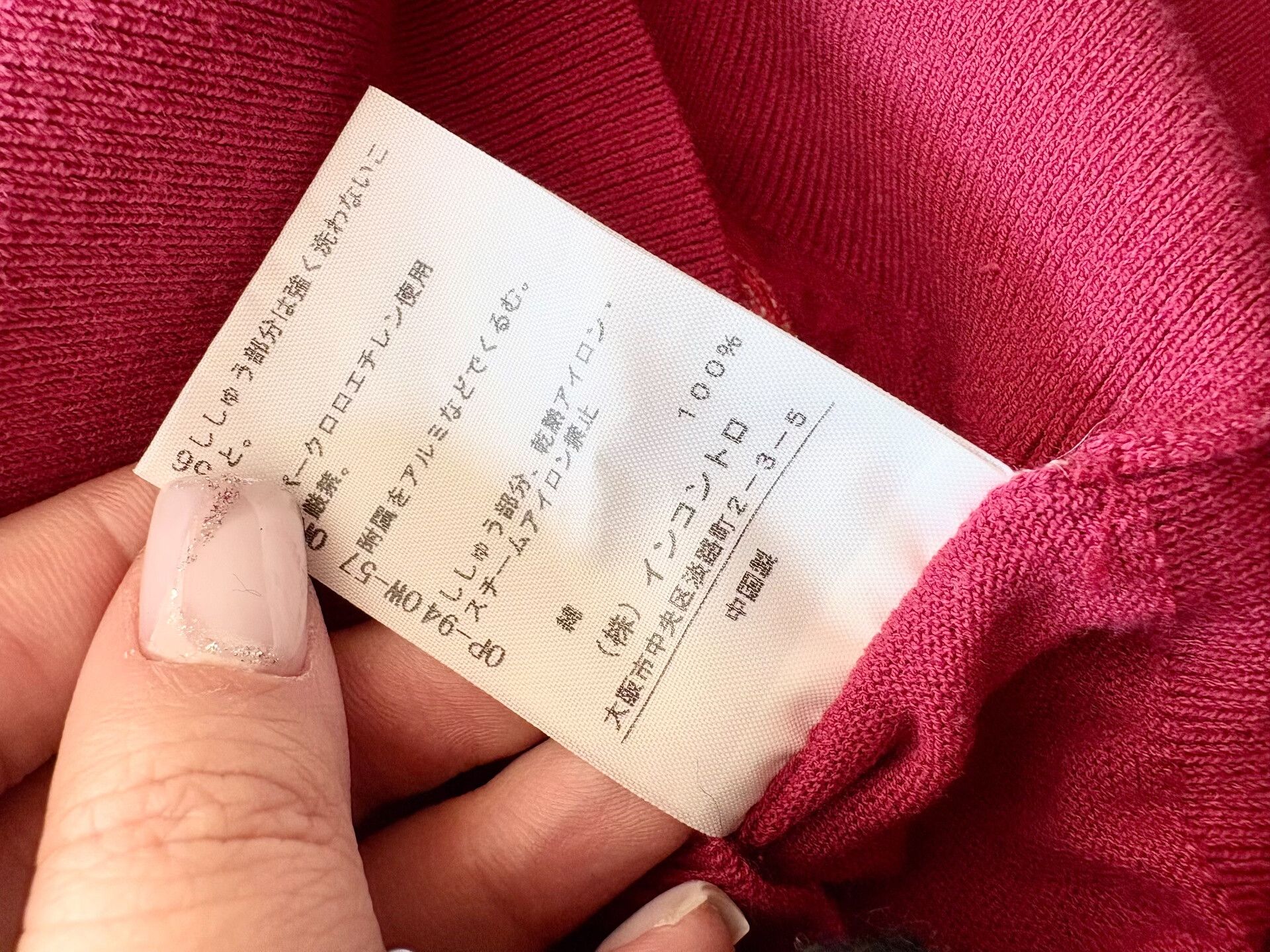 Vivienne Westwood Vivienne Westwood Vintage Pink Saturn Knit Cardigan Size M / US 6-8 / IT 42-44 - 9 Thumbnail