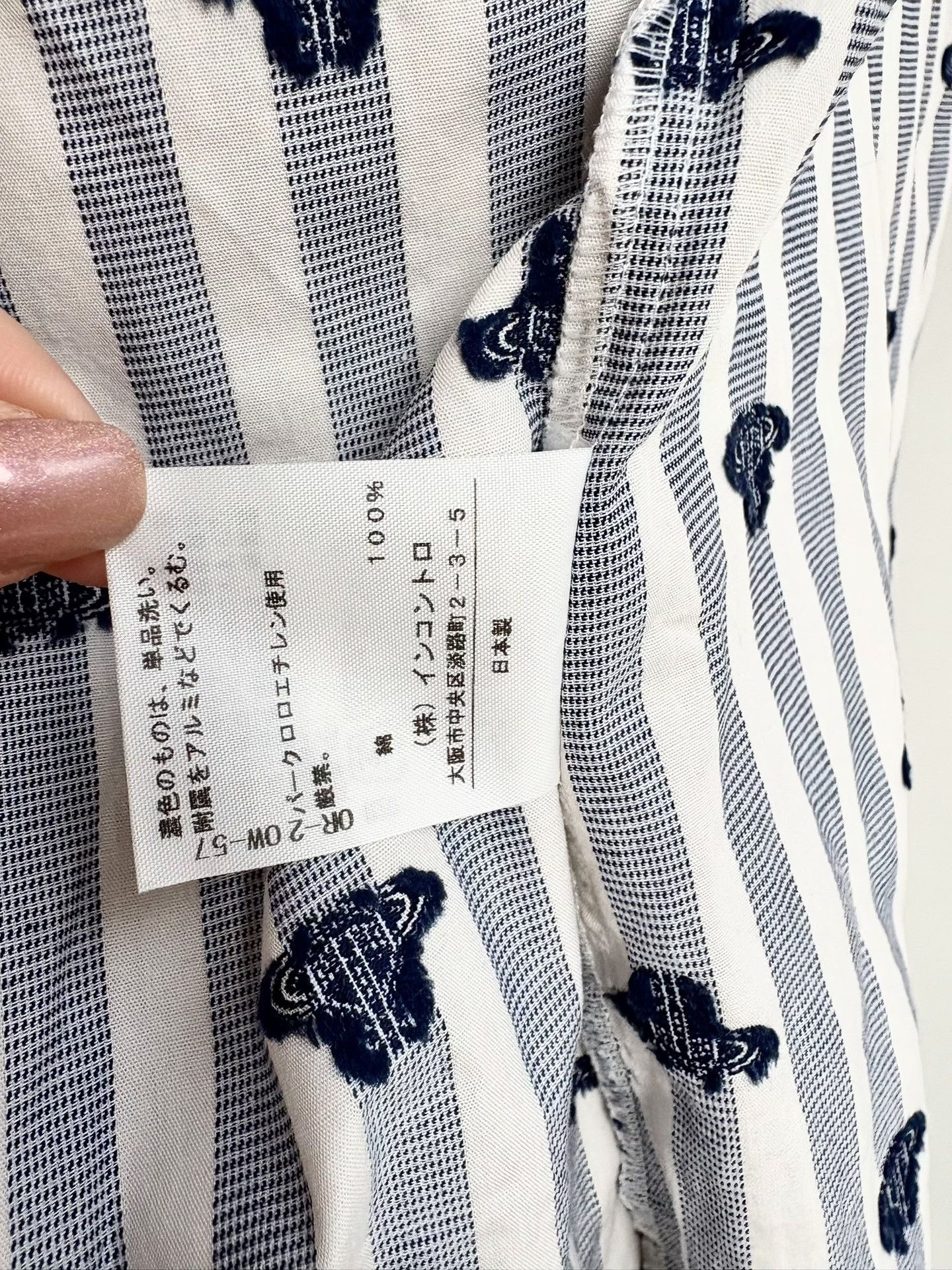 Vivienne Westwood Vivienne Westwood Vintage Blue Stripe Saturn Shirt Size M / US 6-8 / IT 42-44 - 6 Thumbnail