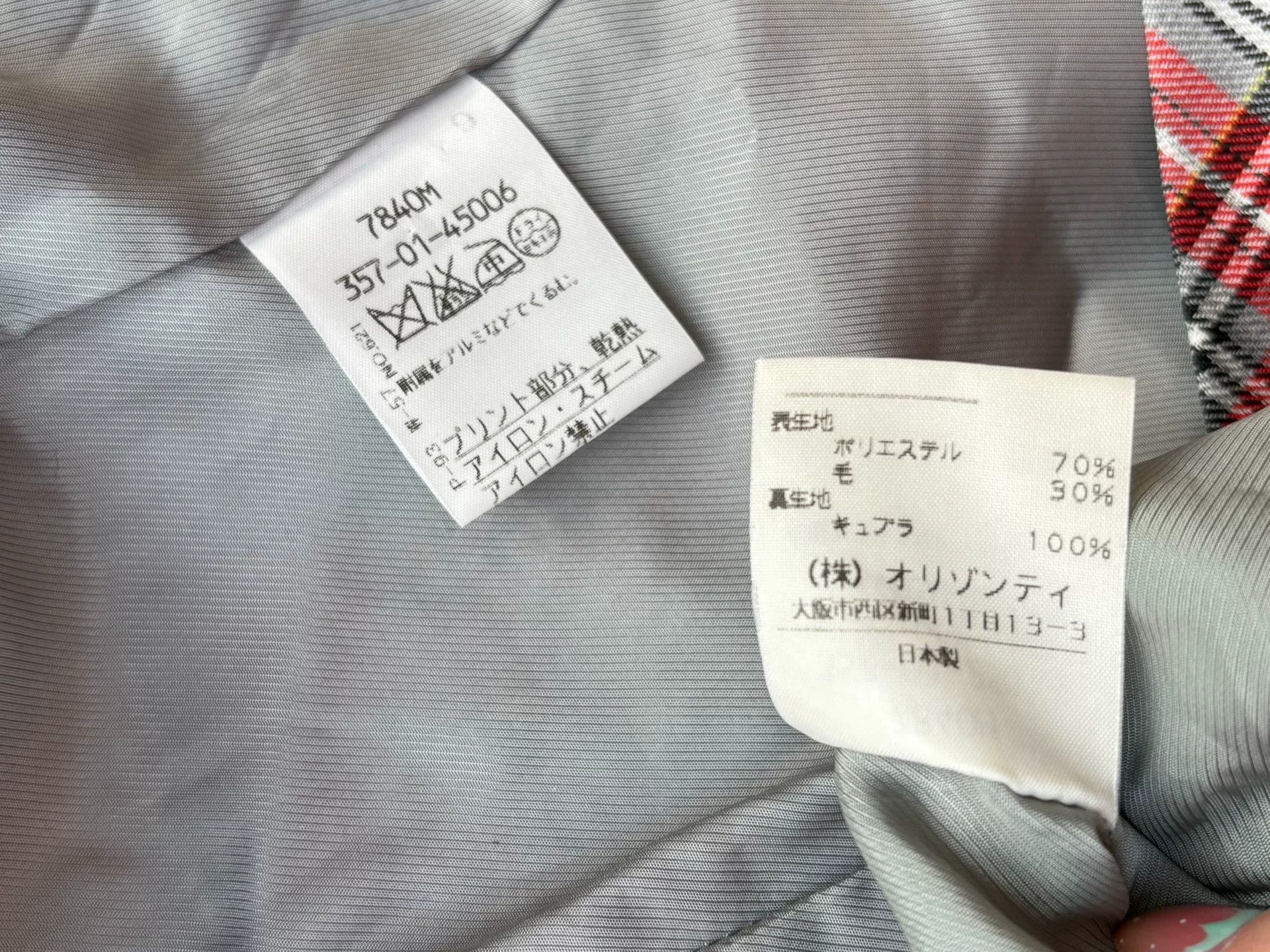 Vivienne Westwood Vivienne Westwood Vintage Red Gray Plaid Suit Size L / US 10 / IT 46 - 7 Thumbnail