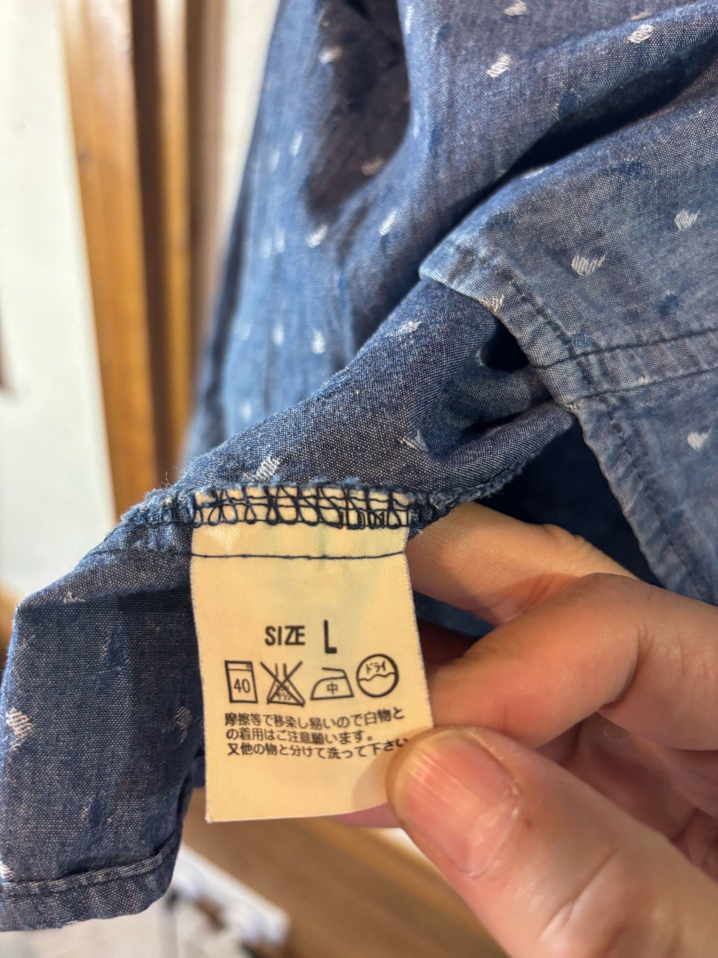 Levi's Levi's Engineered Jeans Shirt Size US M / EU 48-50 / 2 - 6 Thumbnail