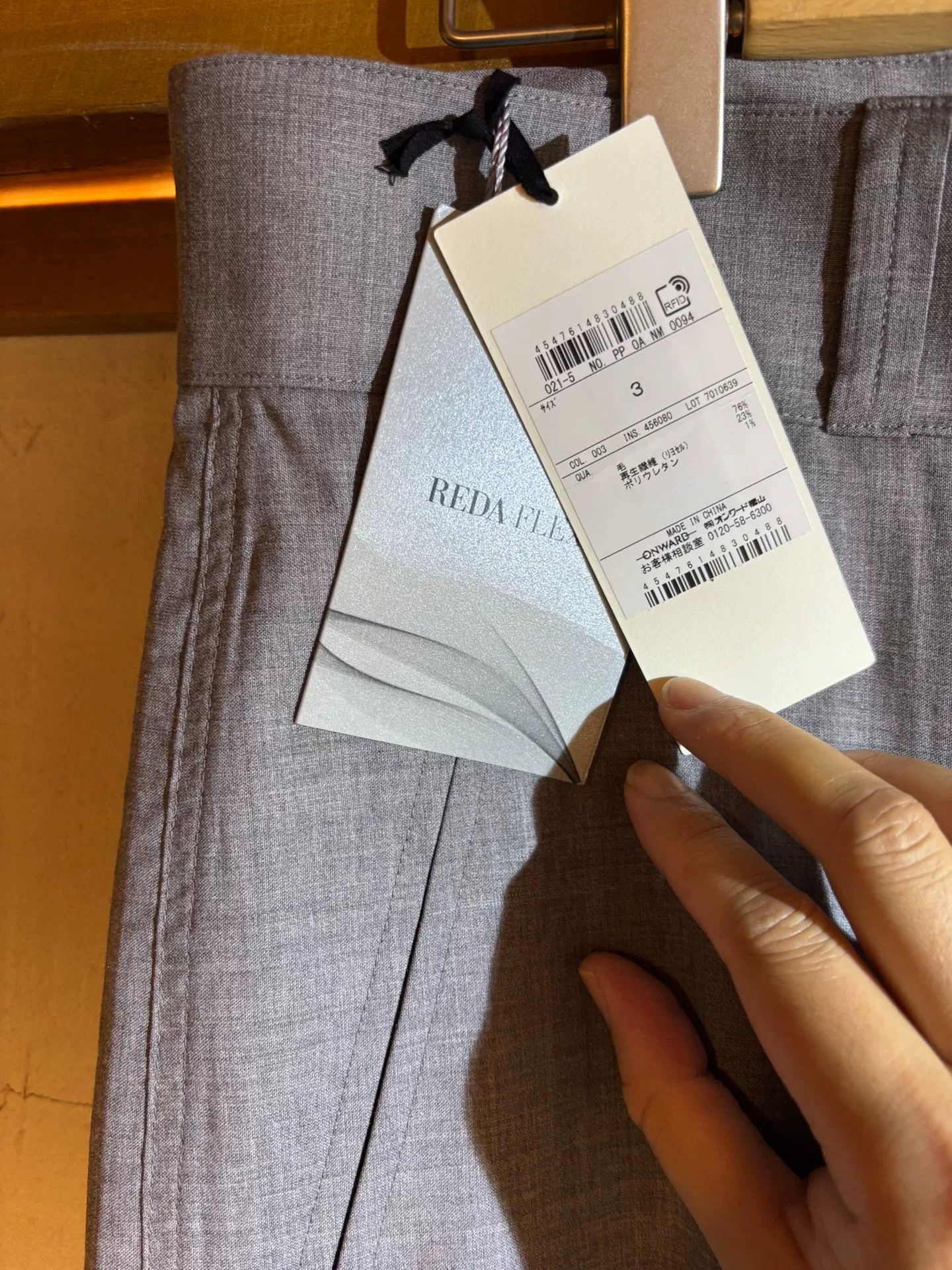 DIGAWEL digawel x J.Press Wool M-43 Trousers Size US 35 - 7 Thumbnail