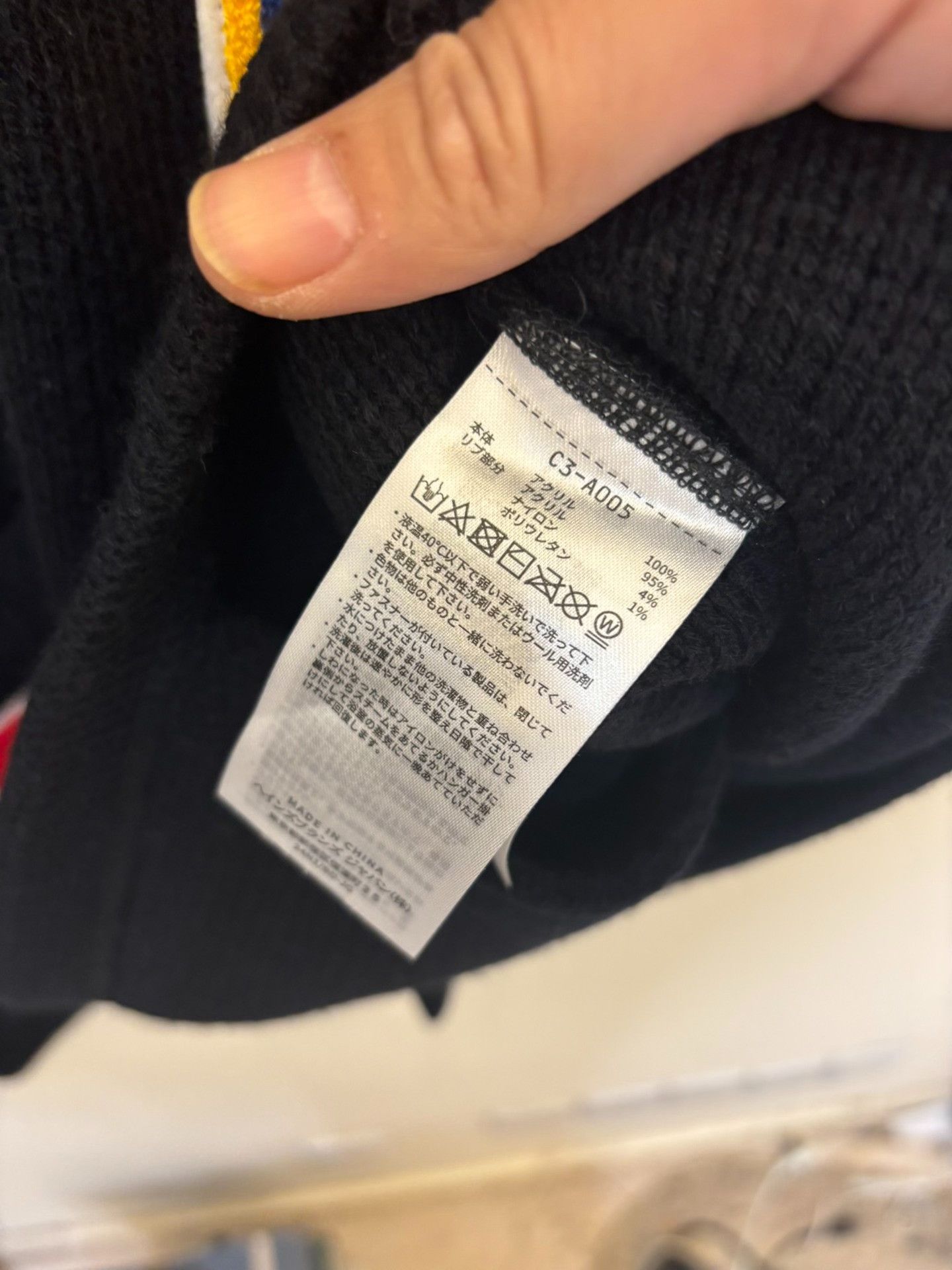 Champion Champion Japan Wool Blend Cardigan Size US L / EU 52-54 / 3 - 8 Thumbnail
