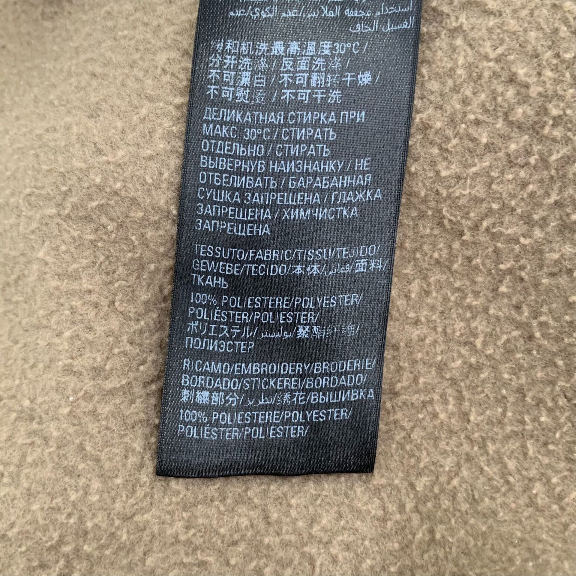 Balenciaga Balenciaga Brown Fleece Logo Sweatshirt Size L Size US L / EU 52-54 / 3 - 8 Thumbnail