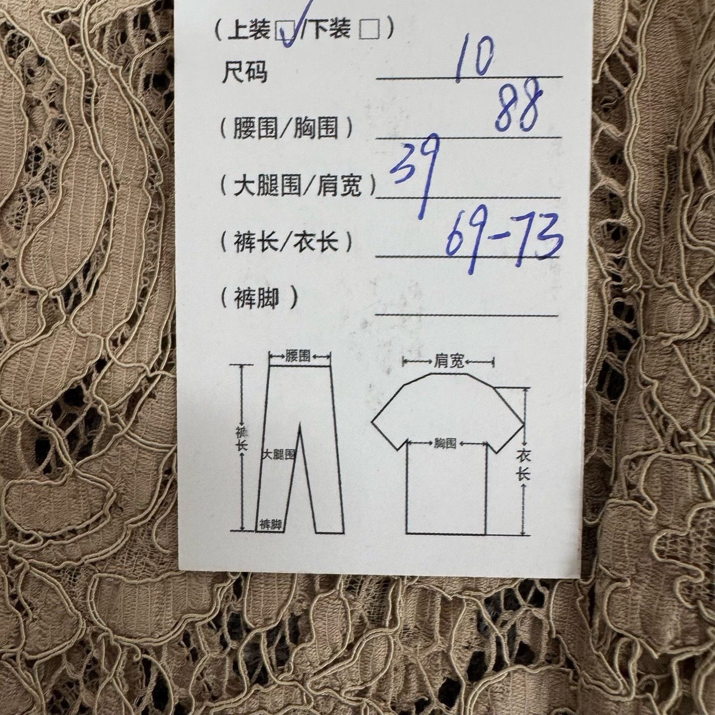 Burberry Burberry Lace Button Up Shirt UK 10 Size M / US 6-8 / IT 42-44 - 7 Thumbnail
