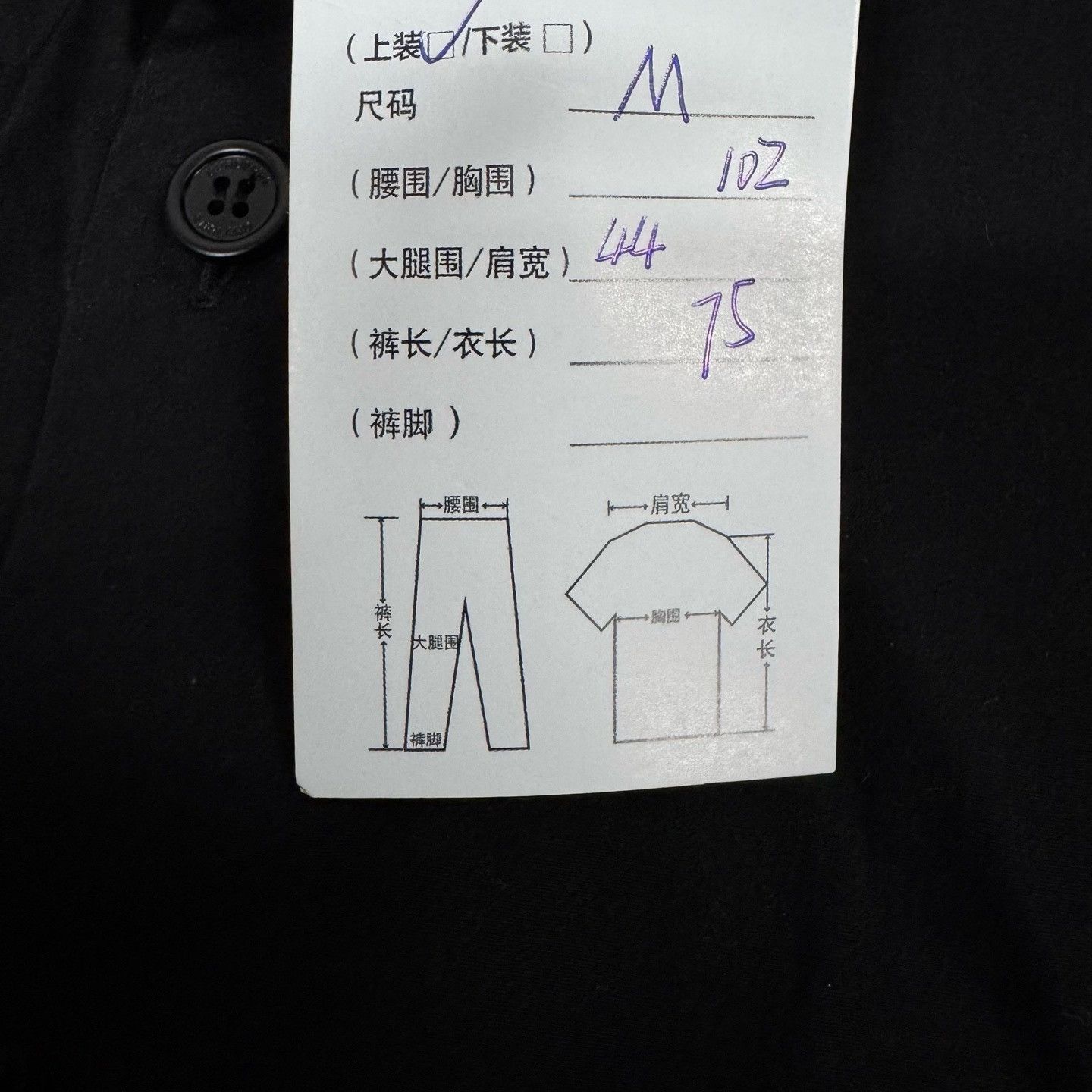 Burberry Burberry TB Logo Stretch Cotton Shirt Size M Size US M / EU 48-50 / 2 - 9 Thumbnail