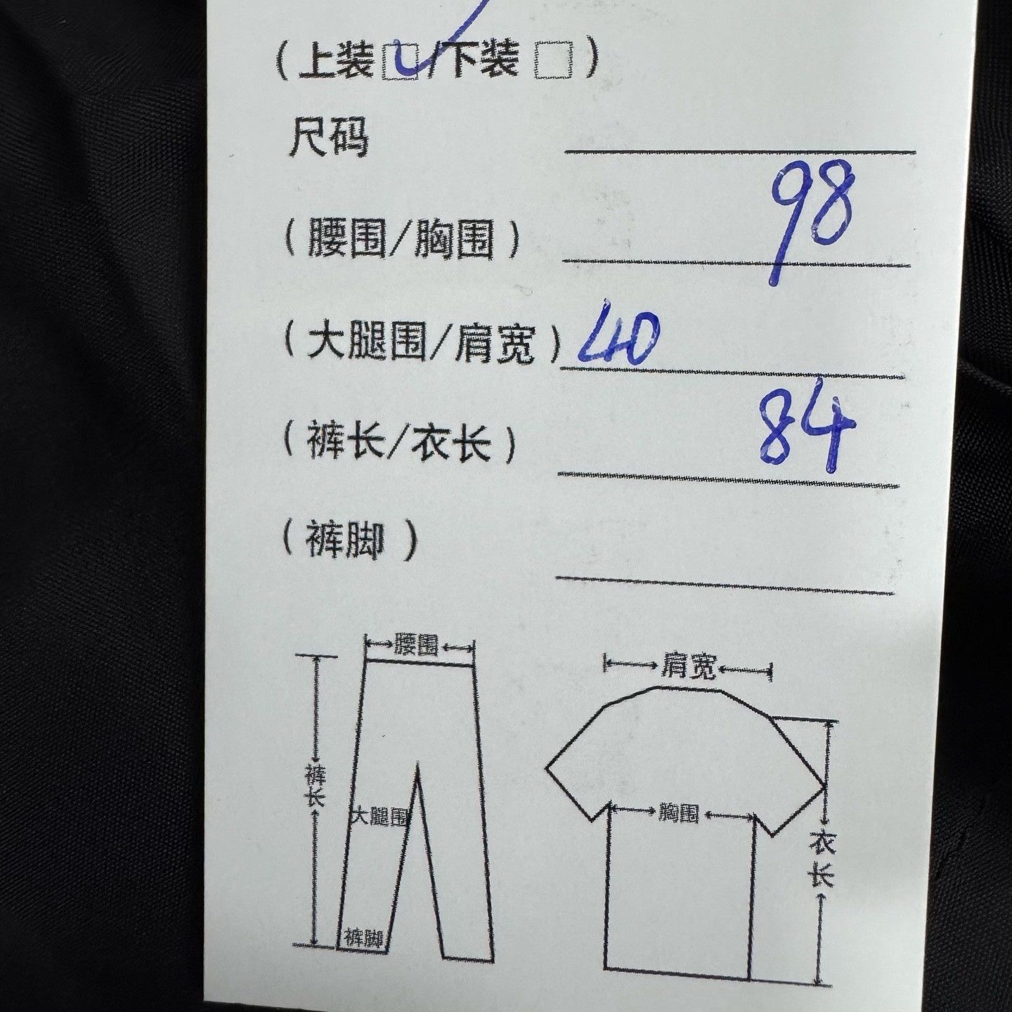 Comme des Garcons Comme des Garcons Homme Plus Distressed Blazer S Size 36R - 8 Thumbnail