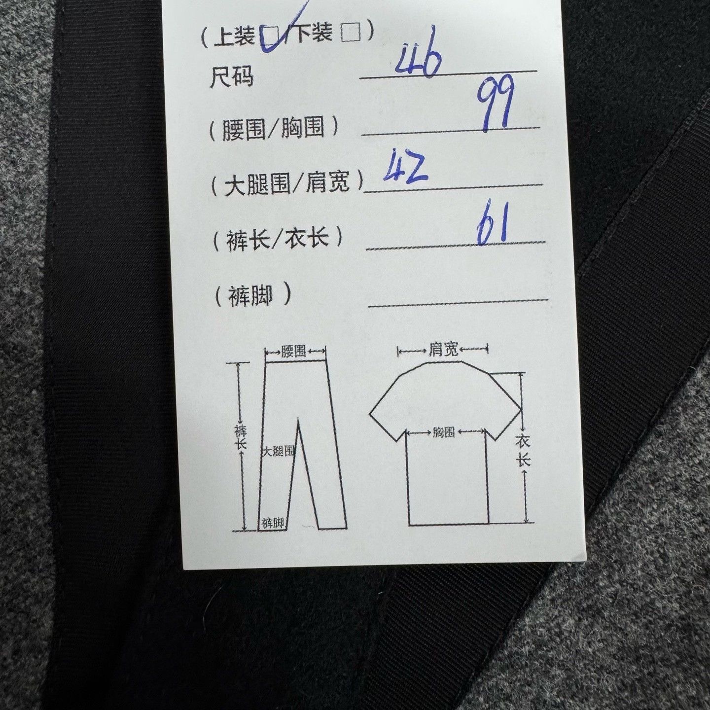 Dior Dior FW12 Wool Embroidered Bomber Jacket 46 Size US S / EU 44-46 / 1 - 8 Thumbnail