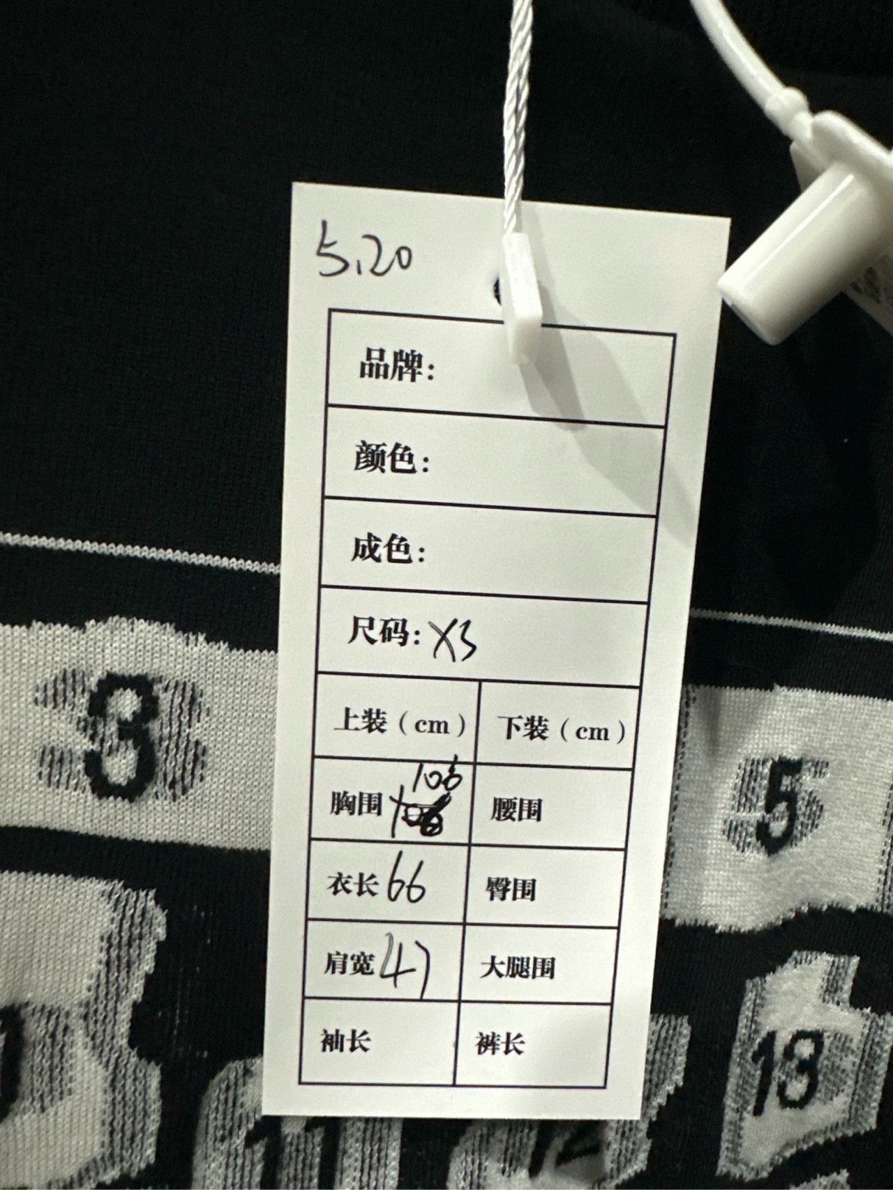 Louis Vuitton Louis Vuitton Legendary Trunks Graphic T-Shirt XS Size US XS / EU 42 / 0 - 6 Thumbnail