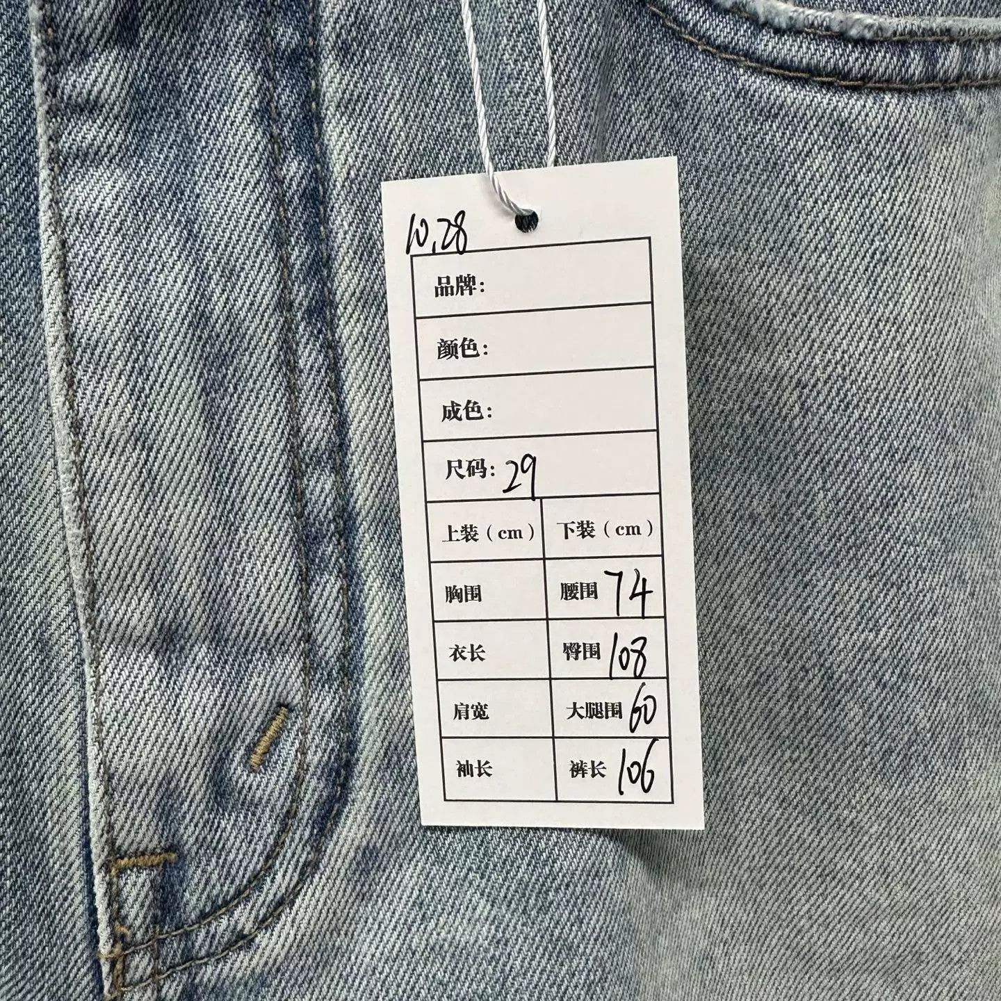 Celine CELINE Washed Denim Jeans Size 29 Size US 29 - 5 Thumbnail