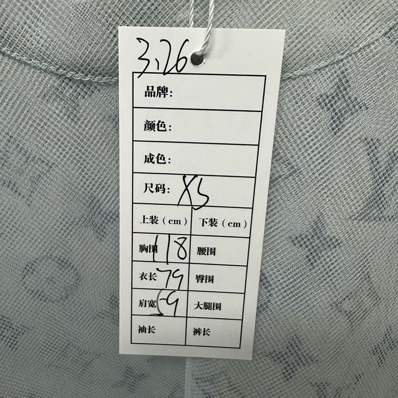 Louis Vuitton Louis Vuitton Monogram Organza Short Sleeve T-Shirt XS Size US XS / EU 42 / 0 - 6 Thumbnail