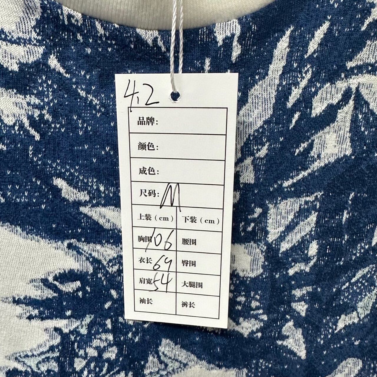 Louis Vuitton Louis Vuitton Seaweed Print Knit T-Shirt M Size US M / EU 48-50 / 2 - 6 Thumbnail