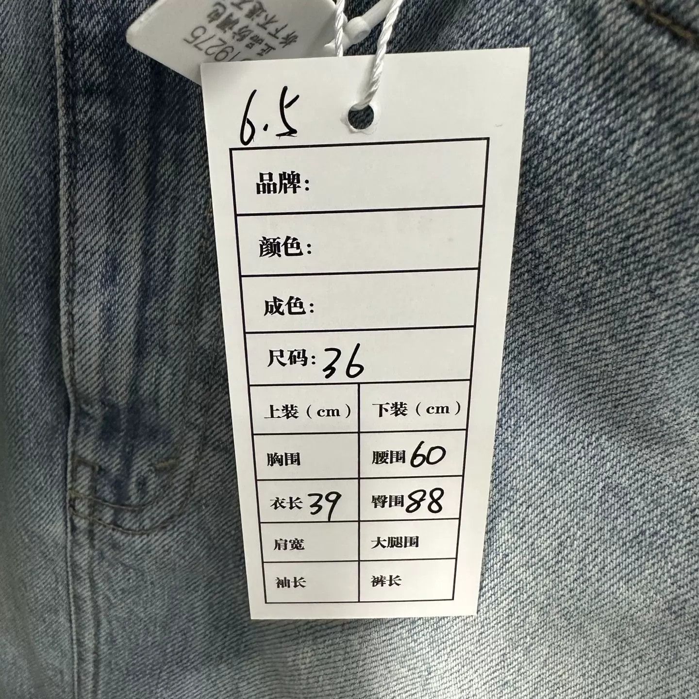 Gucci Gucci x Doraemon Embroidered Denim Skirt Size 36 Size 25" / US 0 / IT 36 - 7 Thumbnail