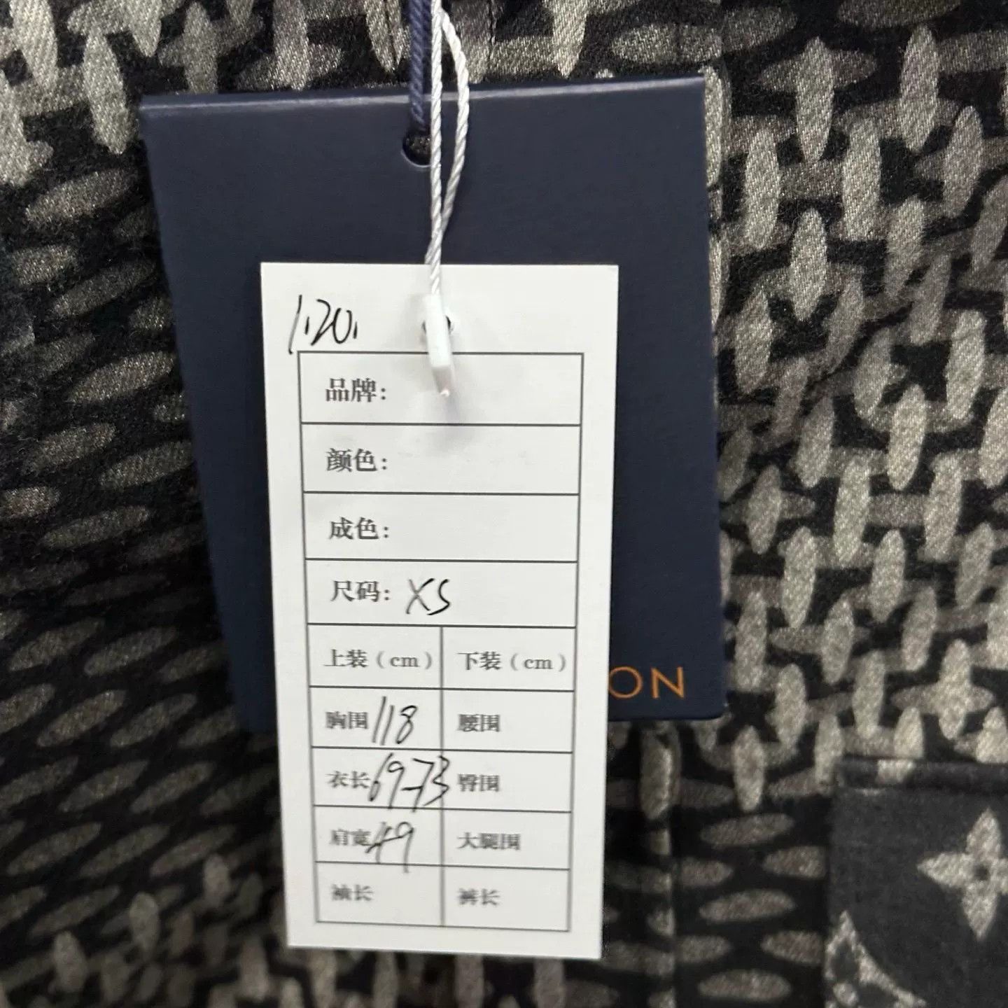 Louis Vuitton Louis Vuitton x Nigo Patchwork Monogram Shirt XS Size US XS / EU 42 / 0 - 6 Thumbnail
