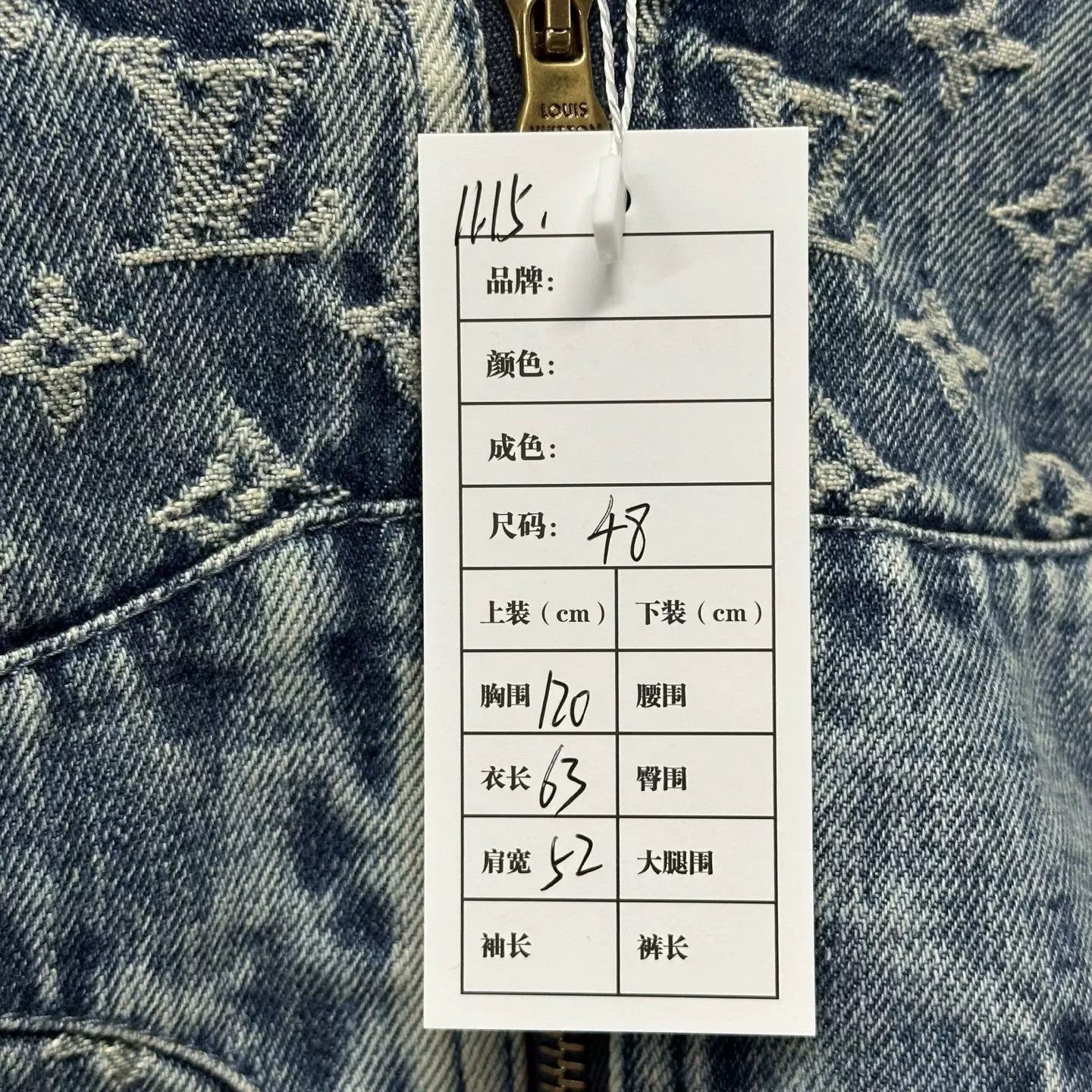 Louis Vuitton Louis Vuitton x Nigo Patchwork Monogram Denim Hoodie 48 Size US M / EU 48-50 / 2 - 6 Thumbnail