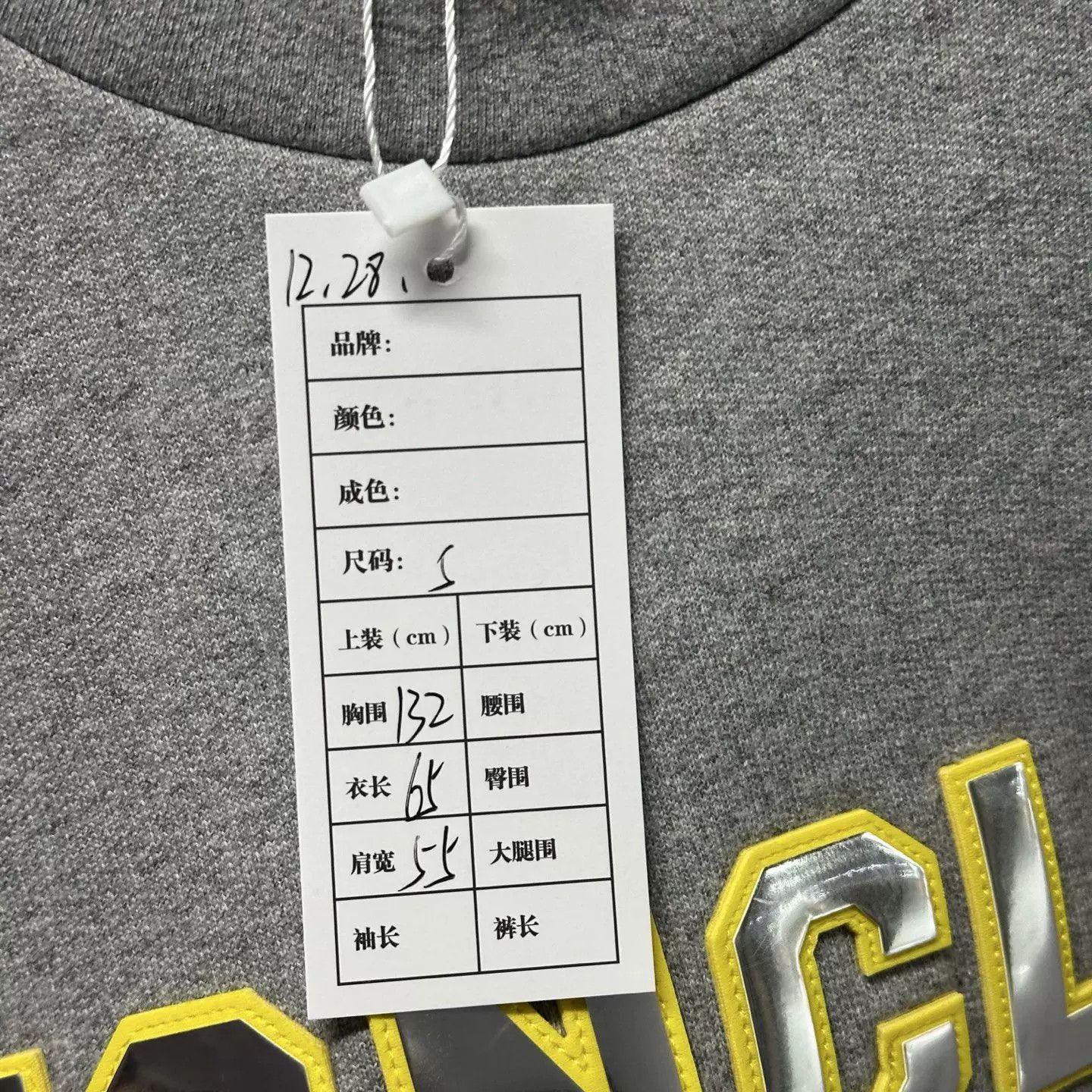 Moncler Moncler Logo Letter Sweatshirt Size S Size US S / EU 44-46 / 1 - 6 Thumbnail