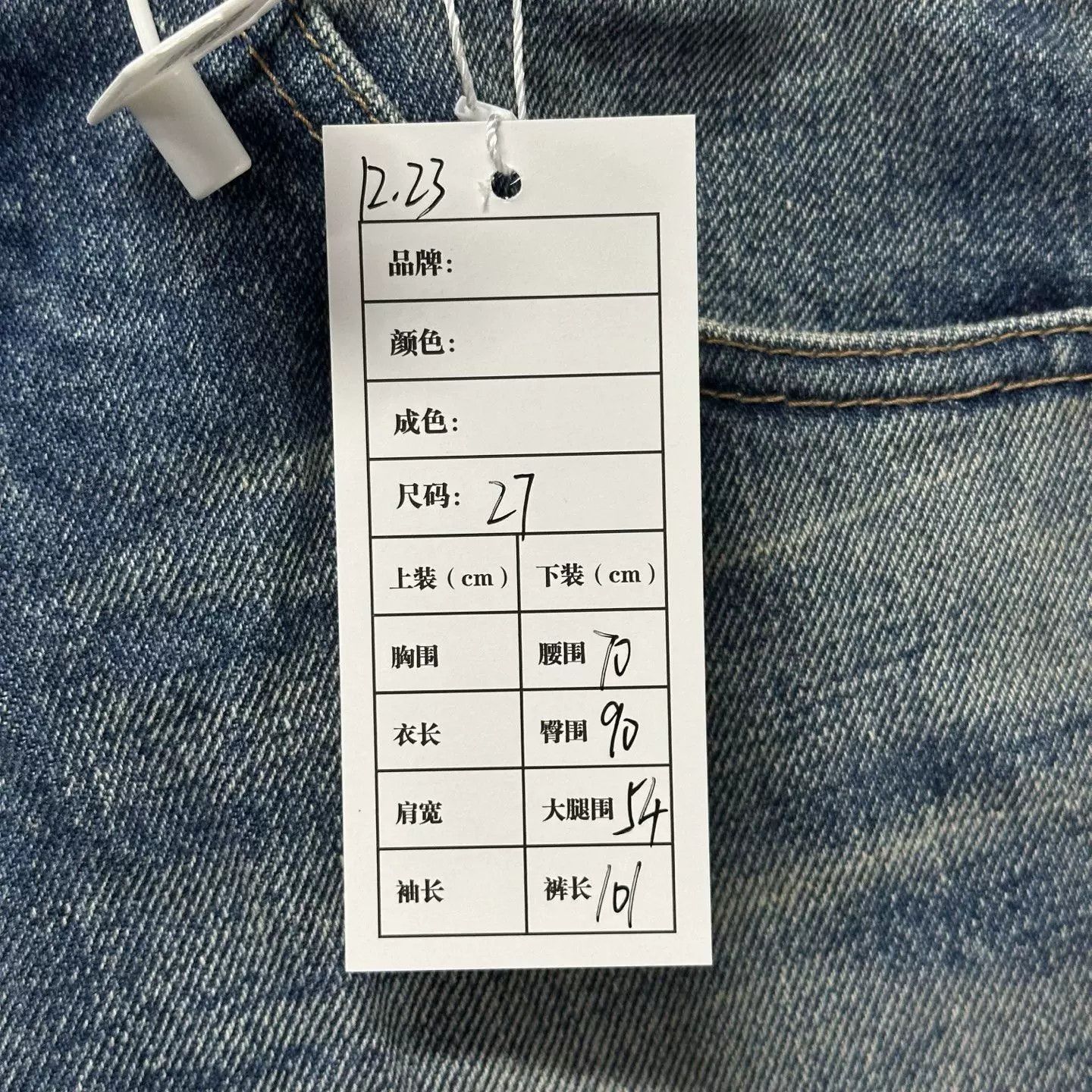 Celine Celine Triomphe Chain Distressed Jeans 27 Size 27" / US 4 / IT 40 - 7 Thumbnail