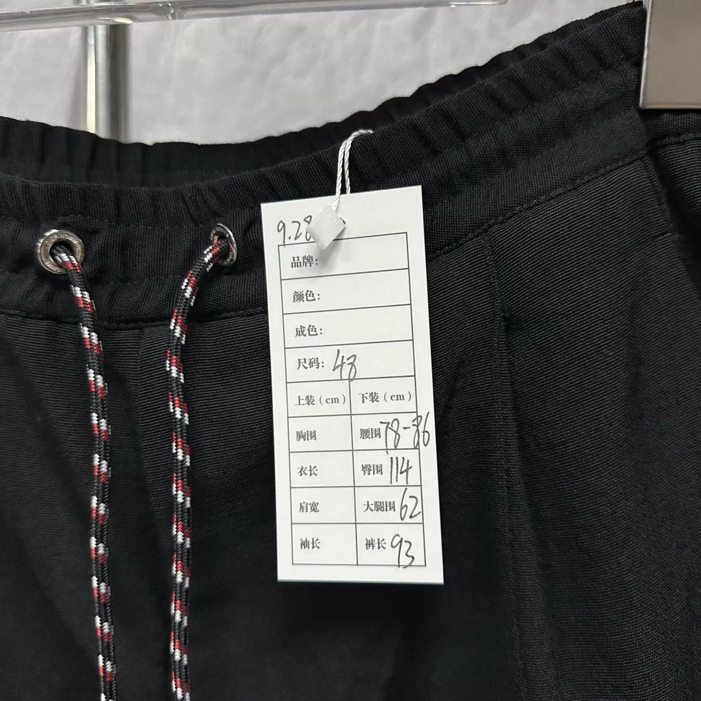 Dior Dior Atelier Logo Stripe Jogger Pants Size 48 Size US 32 / EU 48 - 6 Thumbnail
