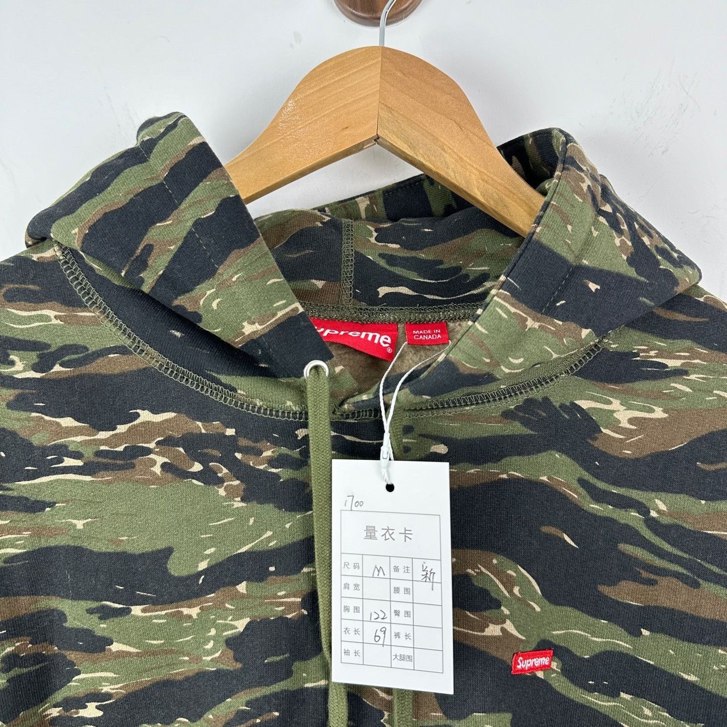 Supreme Supreme Tiger Camo Hooded Sweatshirt Size M Size US M / EU 48-50 / 2 - 4 Thumbnail