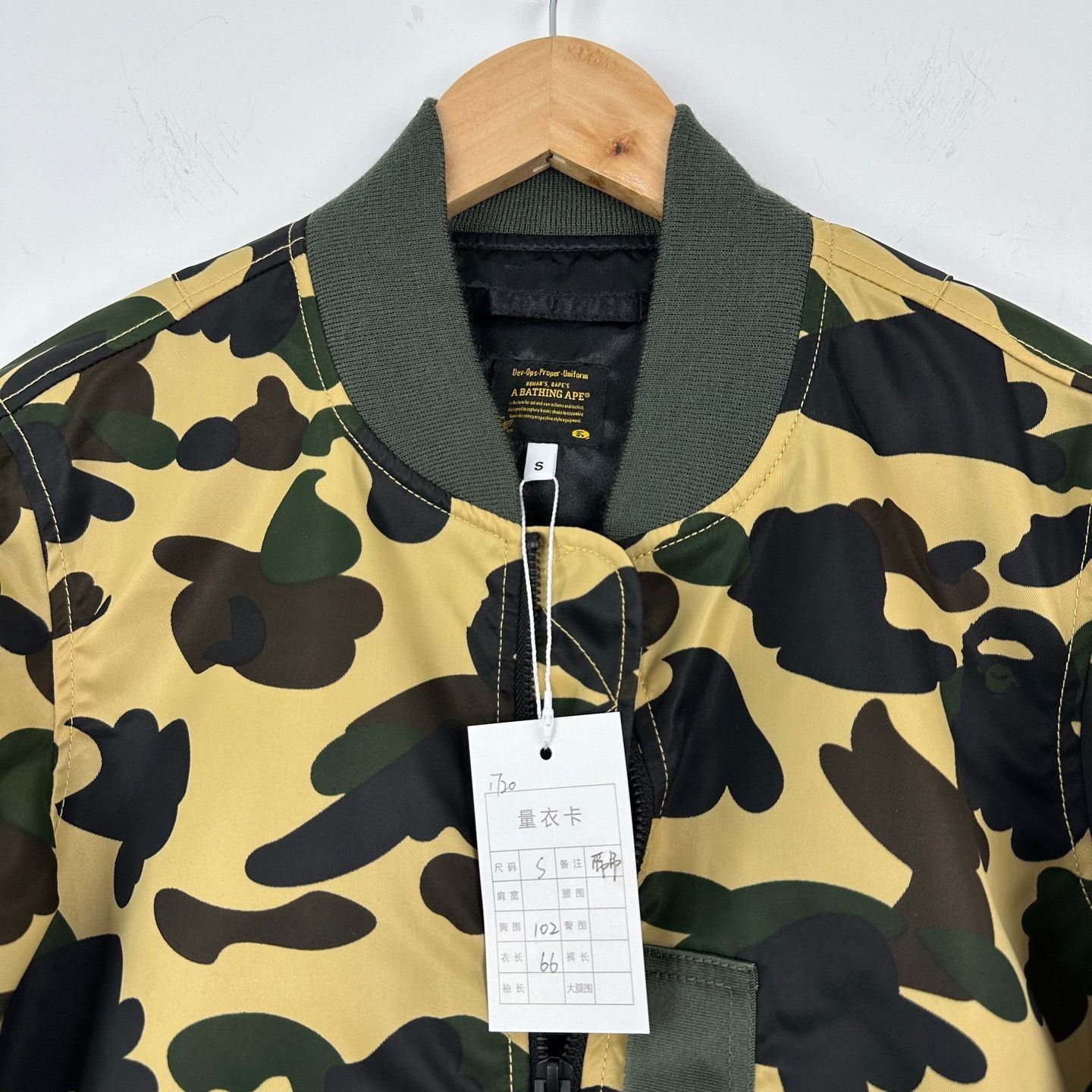 Bape Bape Yellow Camo MA-1 Bomber Jacket S Size US S / EU 44-46 / 1 - 4 Thumbnail