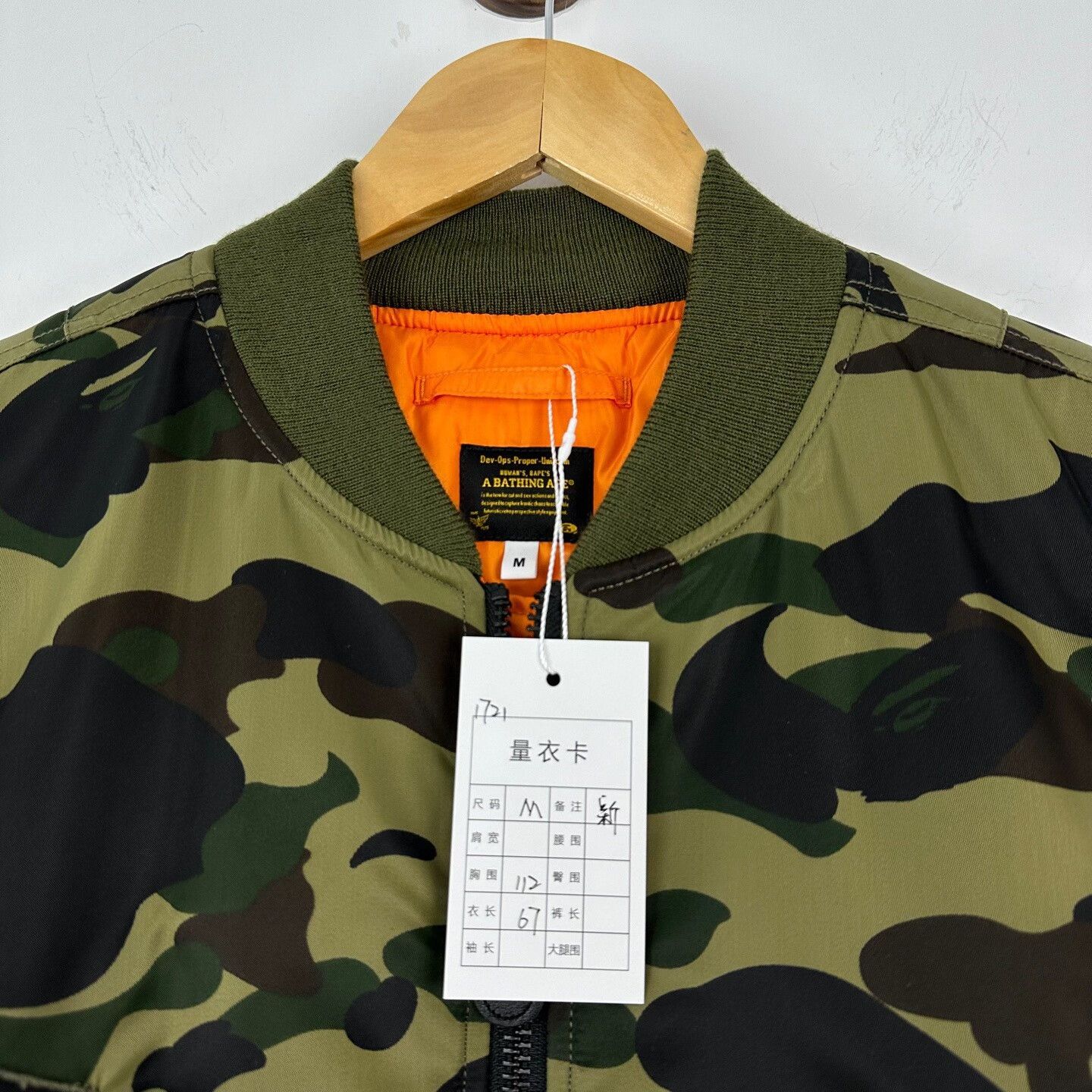 Bape Bape x Porter Camo Shark MA-1 Bomber Jacket Size M Size US M / EU 48-50 / 2 - 4 Thumbnail