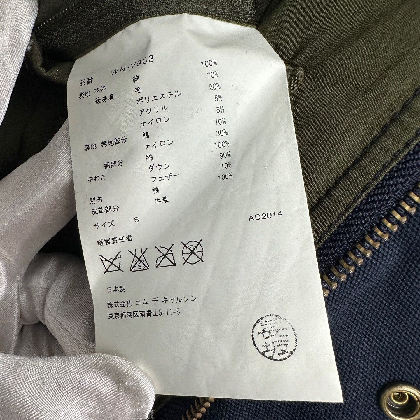 Junya Watanabe Eye Junya Watanabe x Carhartt Patchwork Down Vest S Size US S / EU 44-46 / 1 - 6 Thumbnail