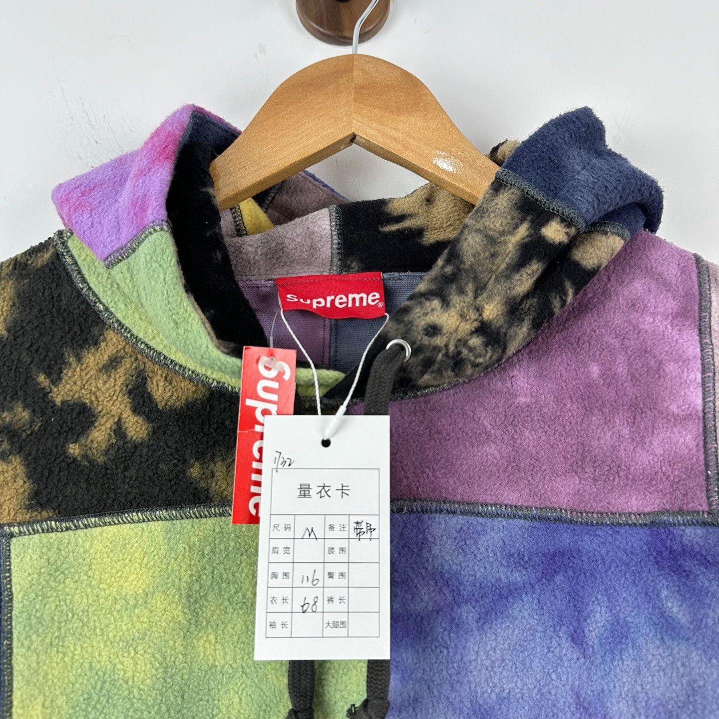 Supreme Supreme Patchwork Tie Dye Hooded Sweatshirt Size M Size US M / EU 48-50 / 2 - 4 Thumbnail