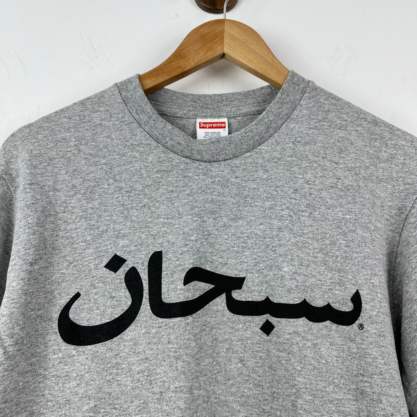 Supreme Supreme Arabic Logo Long Sleeve Tee S Size US S / EU 44-46 / 1 - 5 Thumbnail