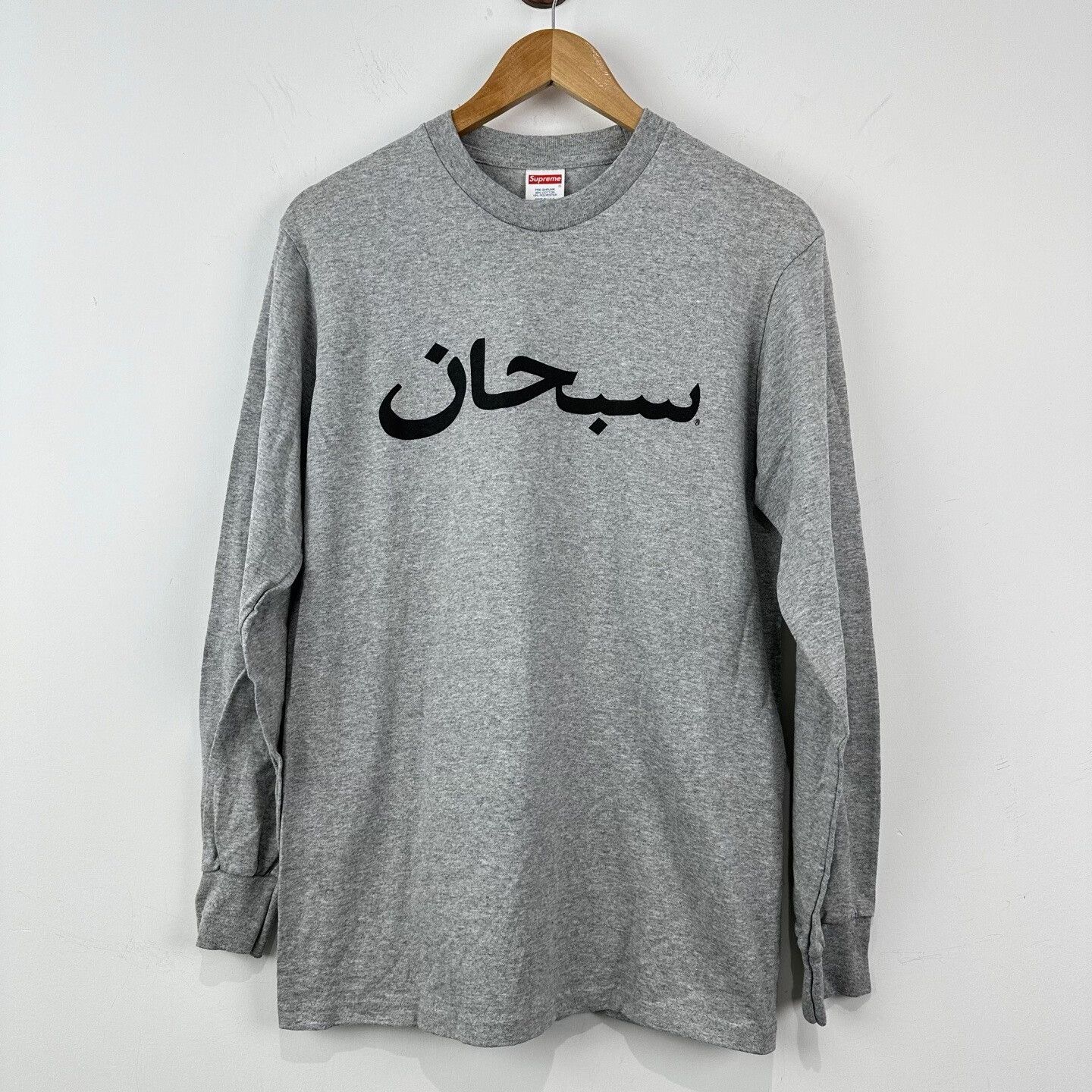 Supreme Supreme Arabic Logo Long Sleeve Tee S Size US S / EU 44-46 / 1 - 2 Thumbnail