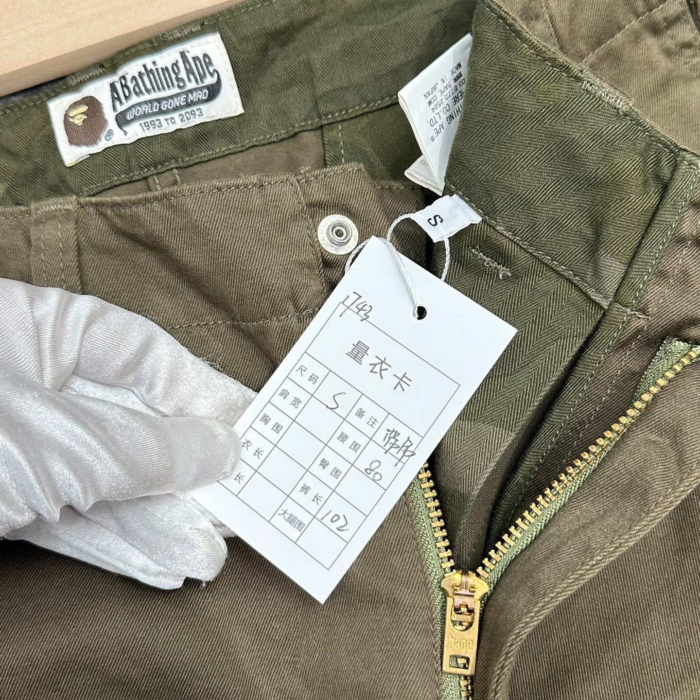 Bape BAPE Olive Knee Patch Zipper Cargo Pants S Size US 30 / EU 46 - 6 Thumbnail