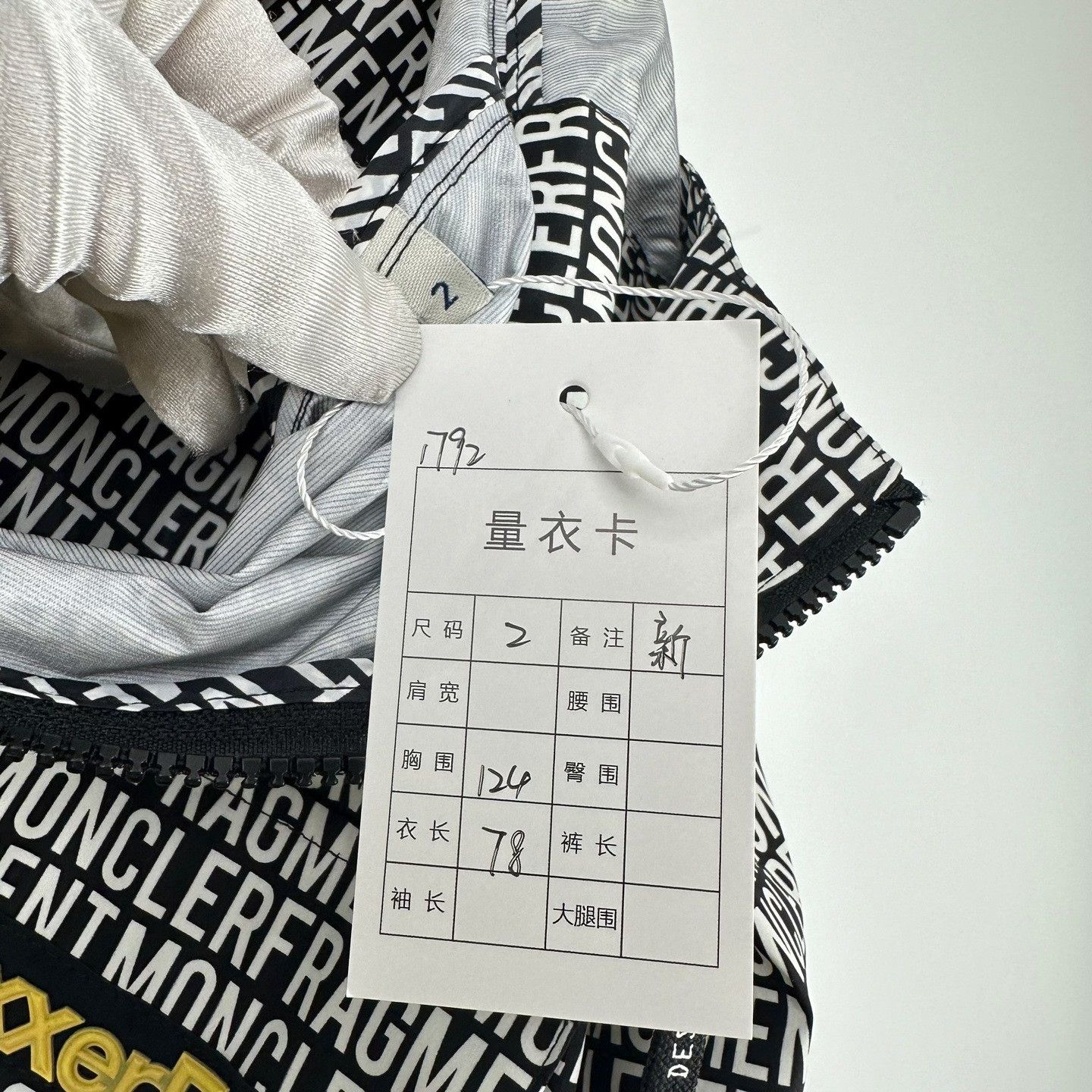 Moncler Moncler x Fragment All-Over Logo Windbreaker Jacket Size 2 Size US M / EU 48-50 / 2 - 6 Thumbnail