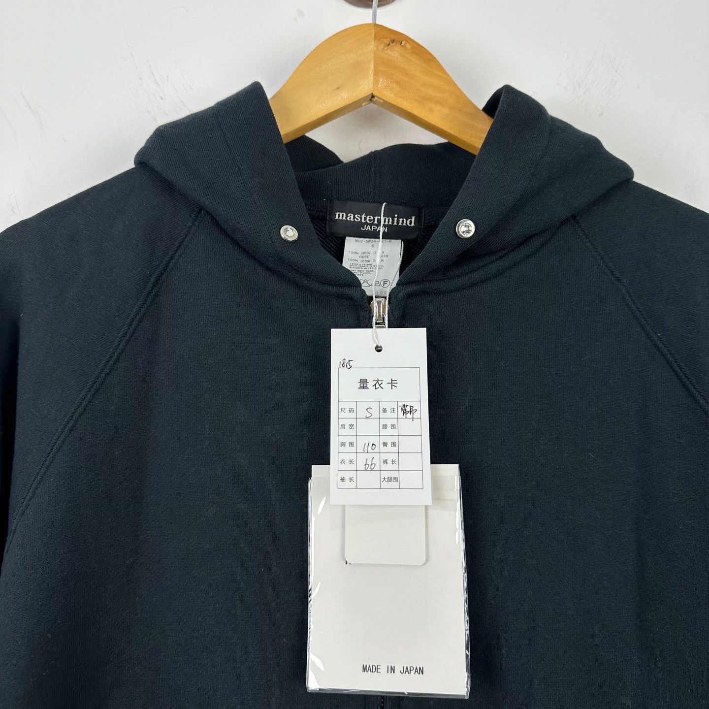 Mastermind Japan mastermind JAPAN Sequin Skull Zip Hoodie Size S Size US S / EU 44-46 / 1 - 4 Thumbnail