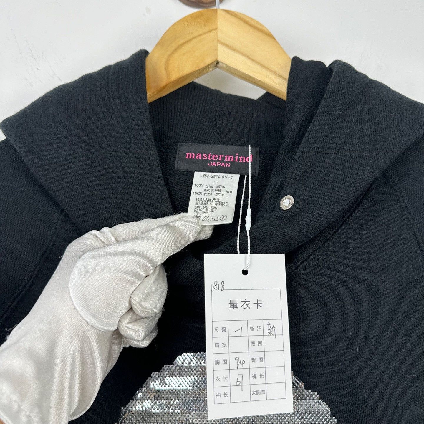 Mastermind Japan Mastermind Japan Sequin Skull Hoodie Size 1 Size US S / EU 44-46 / 1 - 4 Thumbnail