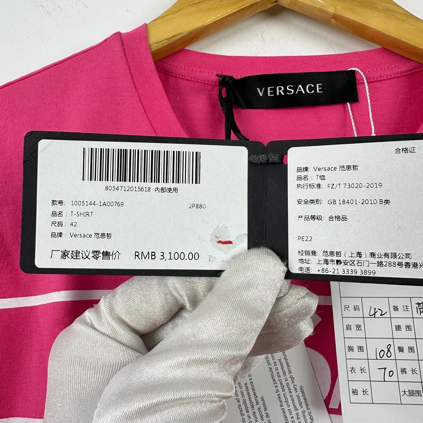 Versace Versace Pink Graphic T-Shirt US M Size US M / EU 48-50 / 2 - 6 Thumbnail