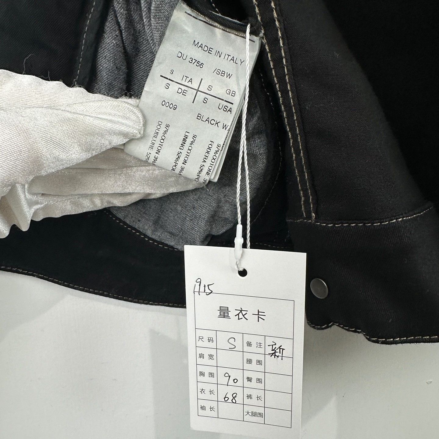 Rick Owens Rick Owens Waxed Denim Vest Size S Size US S / EU 44-46 / 1 - 6 Thumbnail