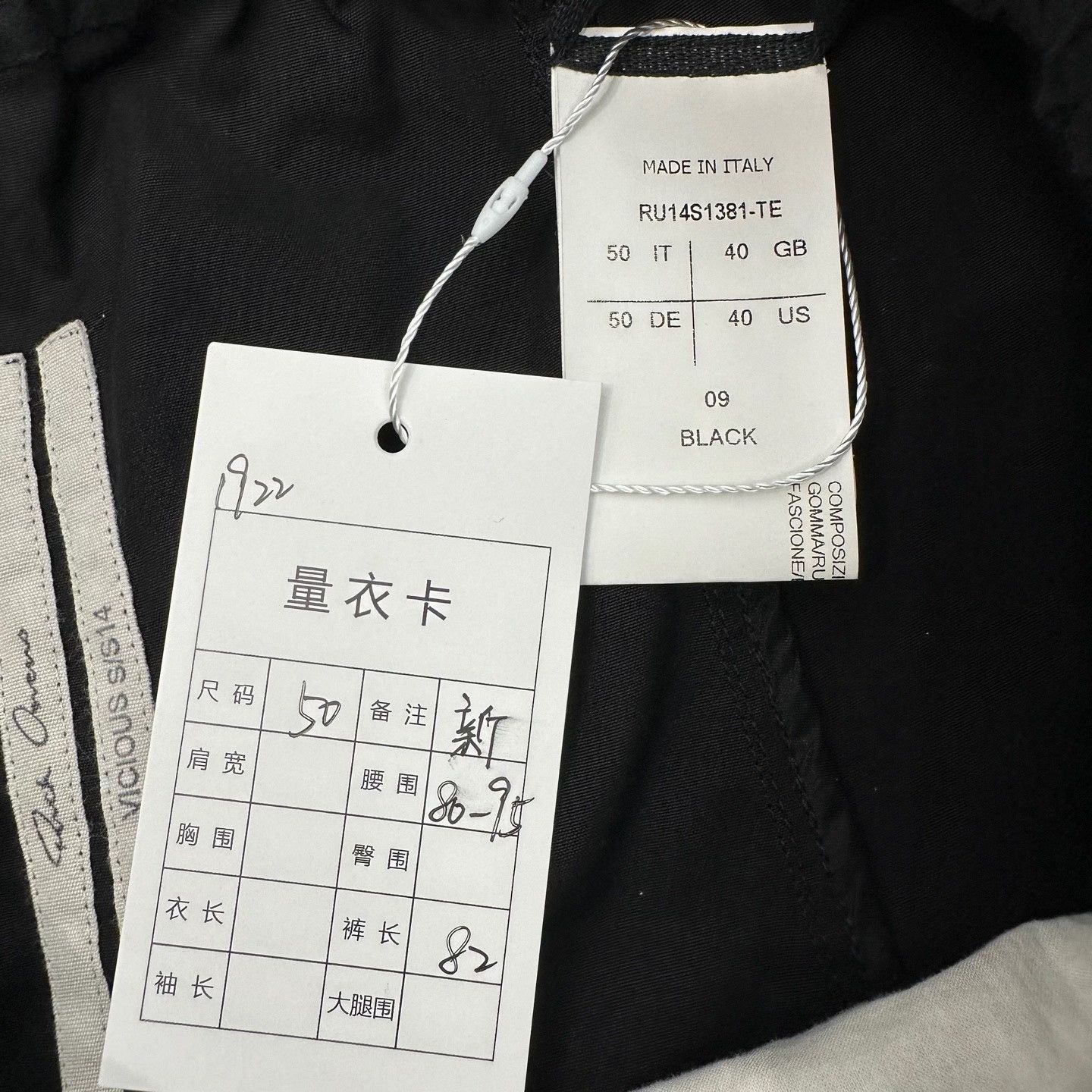 Rick Owens Rick Owens SS14 Vicious Drop Crotch Pants Size 50 Size US 34 / EU 50 - 6 Thumbnail