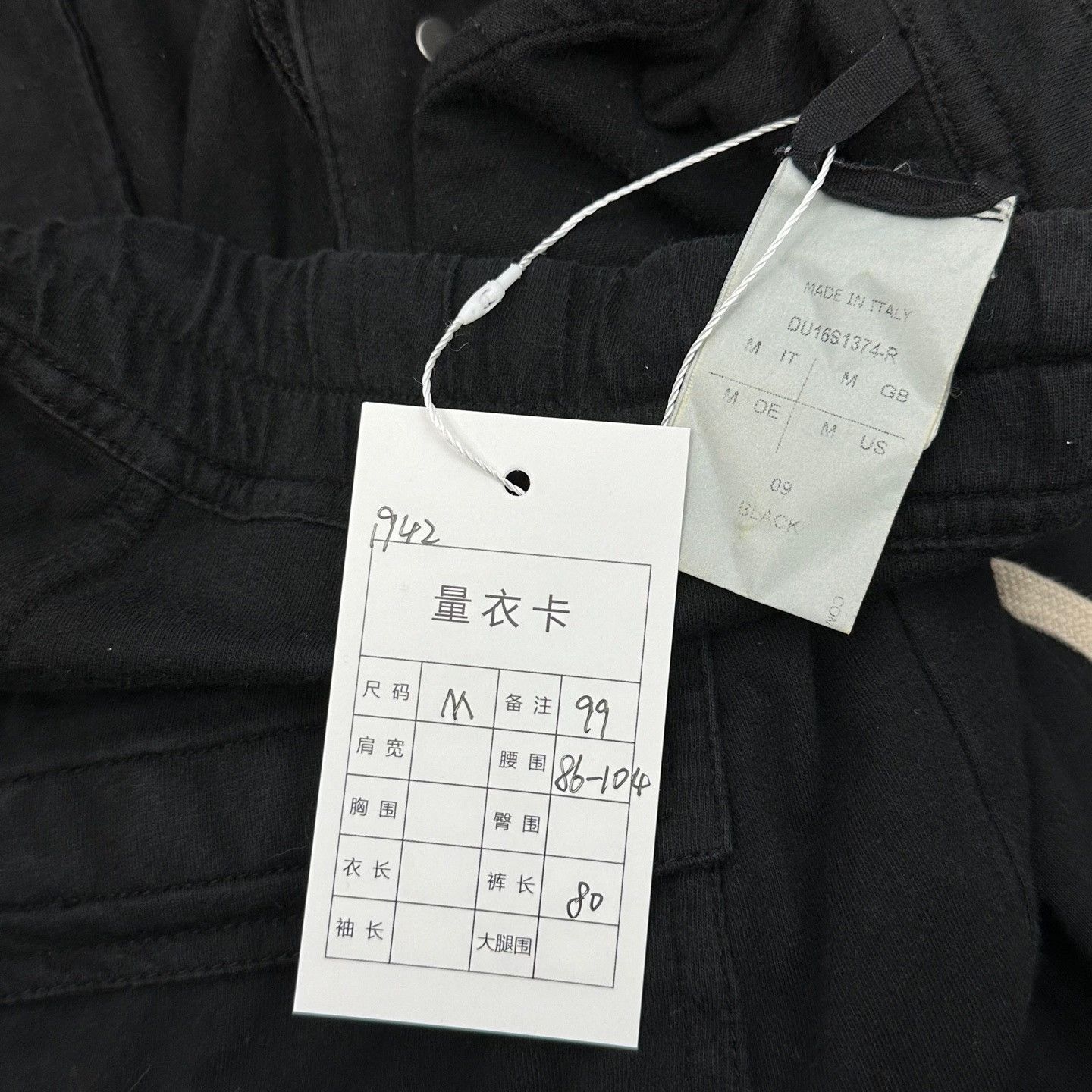 Rick Owens Rick Owens Dropped Crotch Lounge Pants Size M Size US 32 / EU 48 - 6 Thumbnail