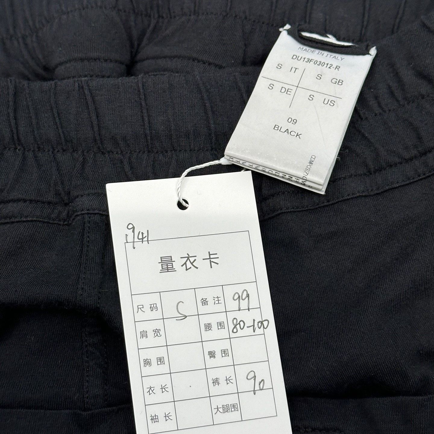 Rick Owens Rick Owens Drkshdw Drop Crotch Joggers Size S Size US 30 / EU 46 - 6 Thumbnail