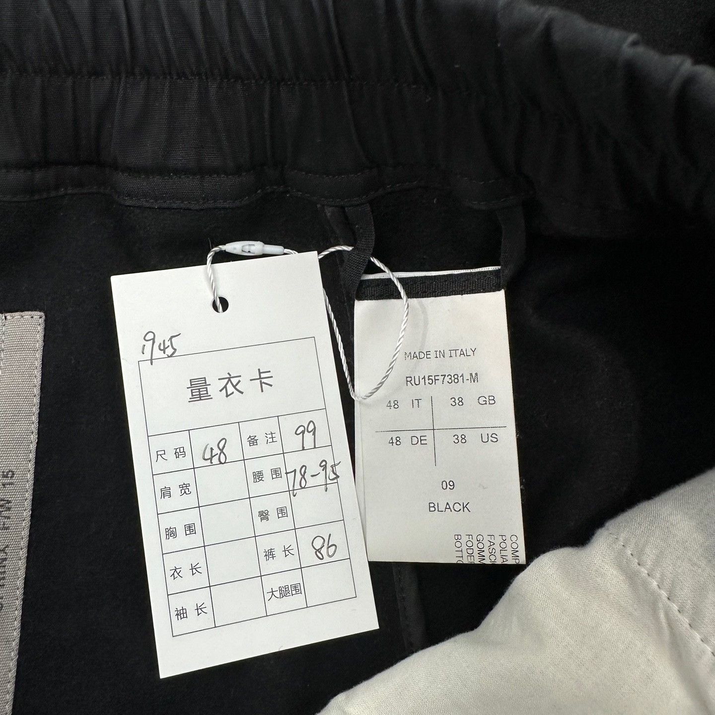 Rick Owens Rick Owens Sphinx FW15 Drop Crotch Pants Size 48 Size US 32 / EU 48 - 6 Thumbnail
