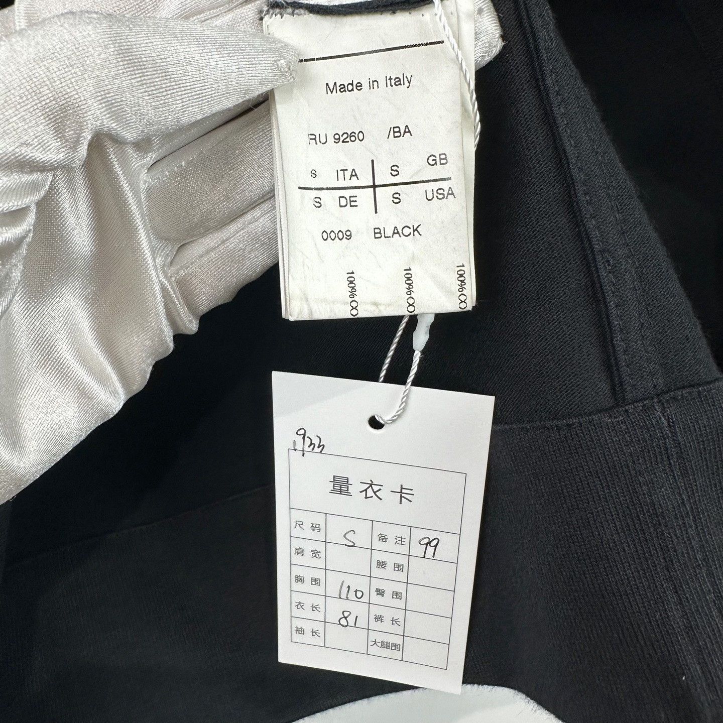 Rick Owens Rick Owens Black Cotton Mountain FW12 T-Shirt S Size US S / EU 44-46 / 1 - 6 Thumbnail
