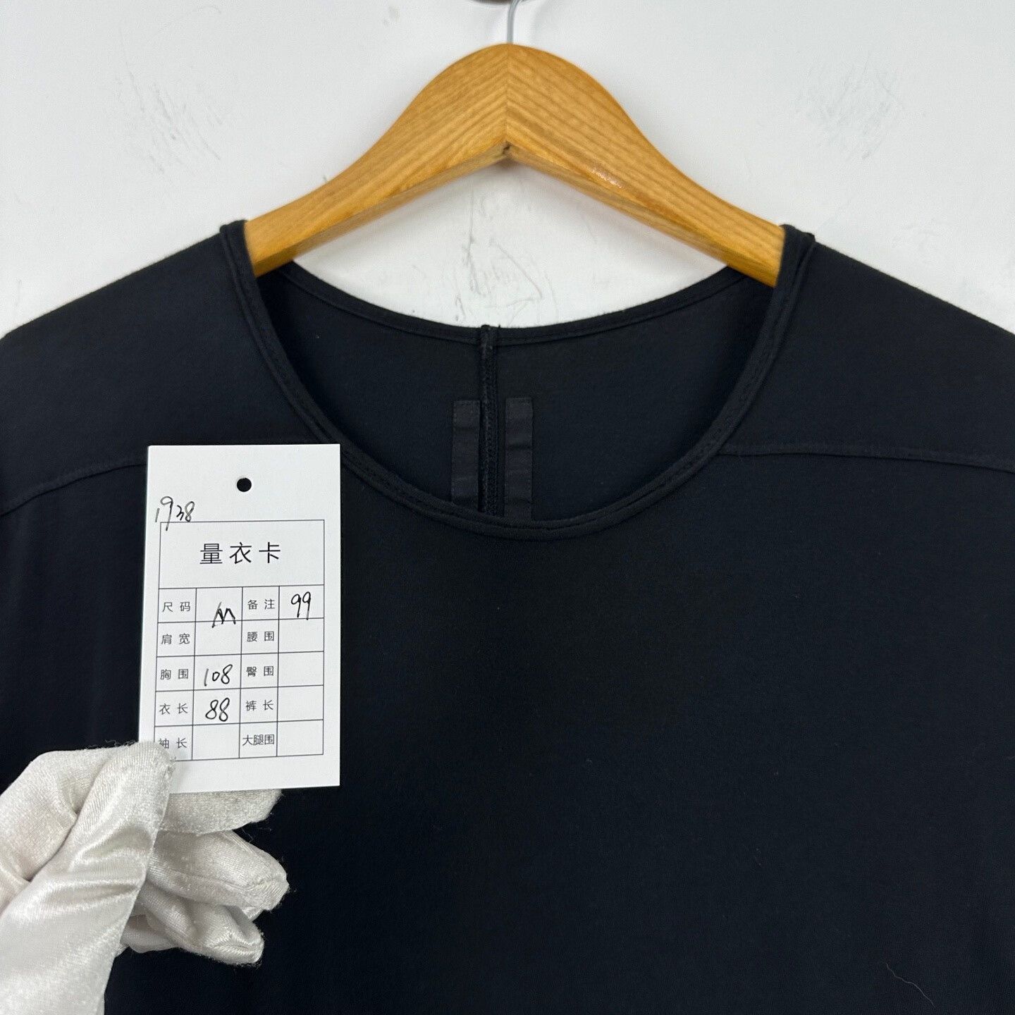 Rick Owens Rick Owens Black Longline T-Shirt Size S Size US S / EU 44-46 / 1 - 6 Thumbnail