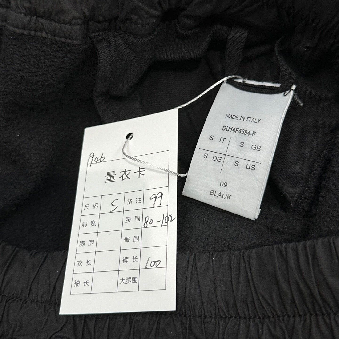 Rick Owens Rick Owens Drop Crotch Sweatpants Size 30 Size US 30 / EU 46 - 6 Thumbnail