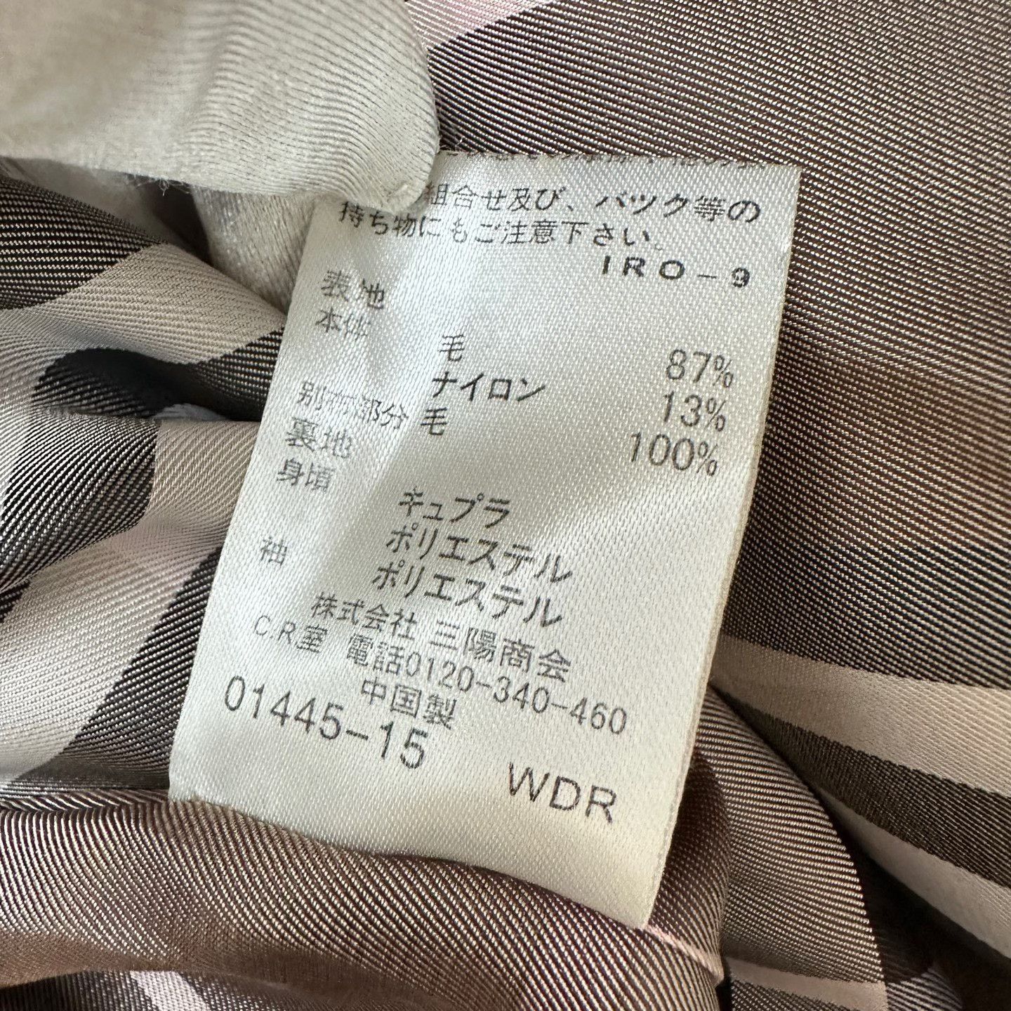 Burberry Burberry Wool Blend Pea Coat Size 38 Size XS / US 0-2 / IT 36-38 - 7 Thumbnail