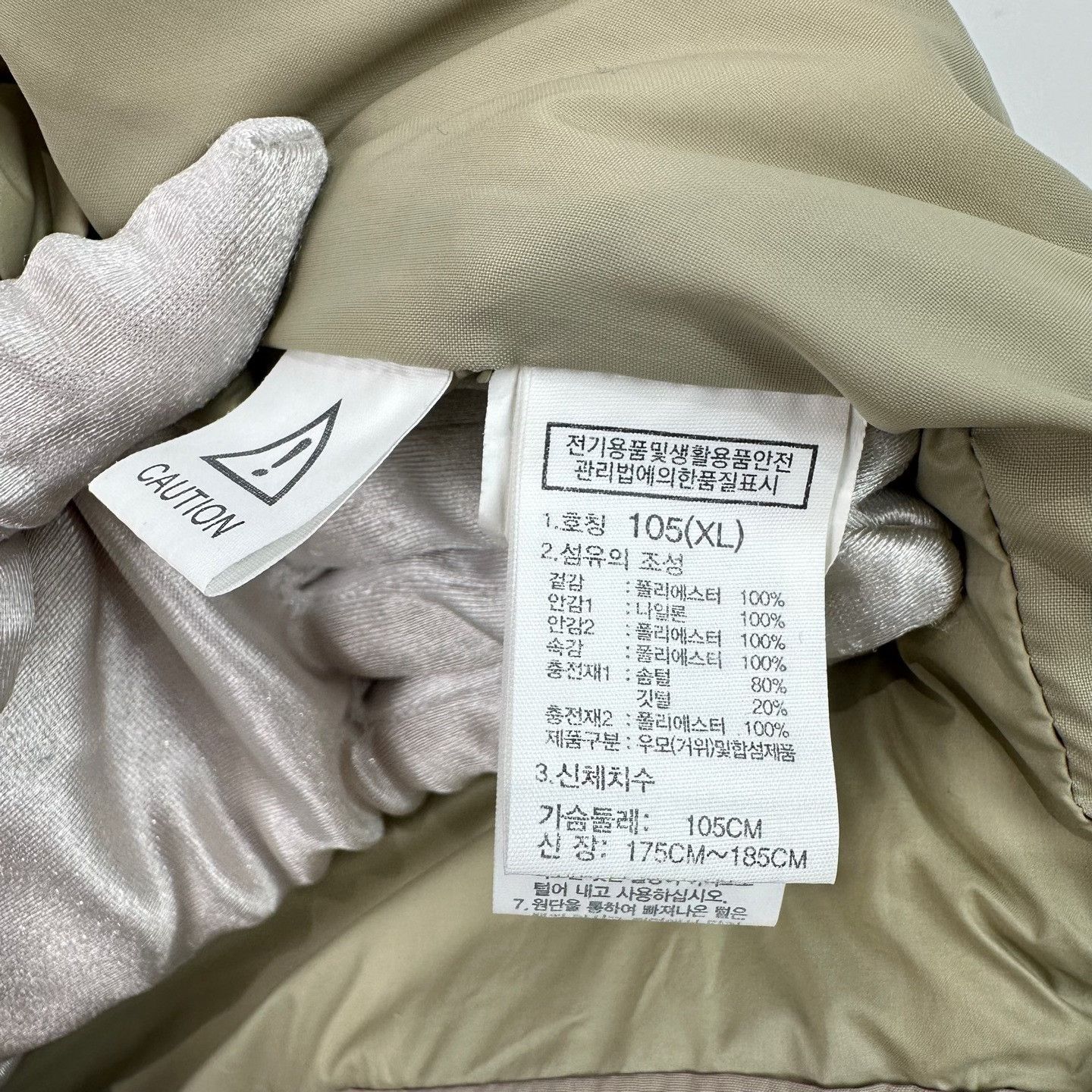 The North Face The North Face Beige Puffer Jacket XL Size US XL / EU 56 / 4 - 6 Thumbnail