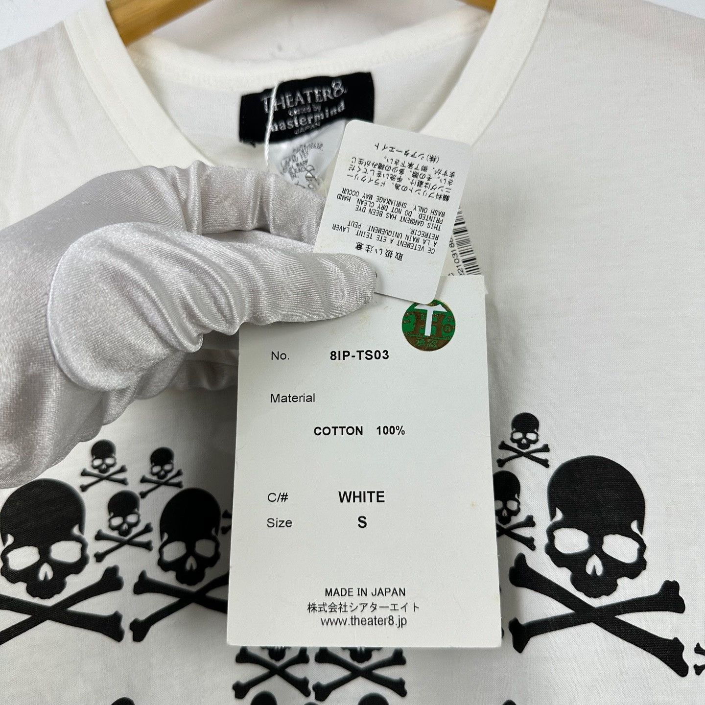 Mastermind Japan mastermind JAPAN x Theater8 Skull Print T-Shirt S Size US S / EU 44-46 / 1 - 6 Thumbnail