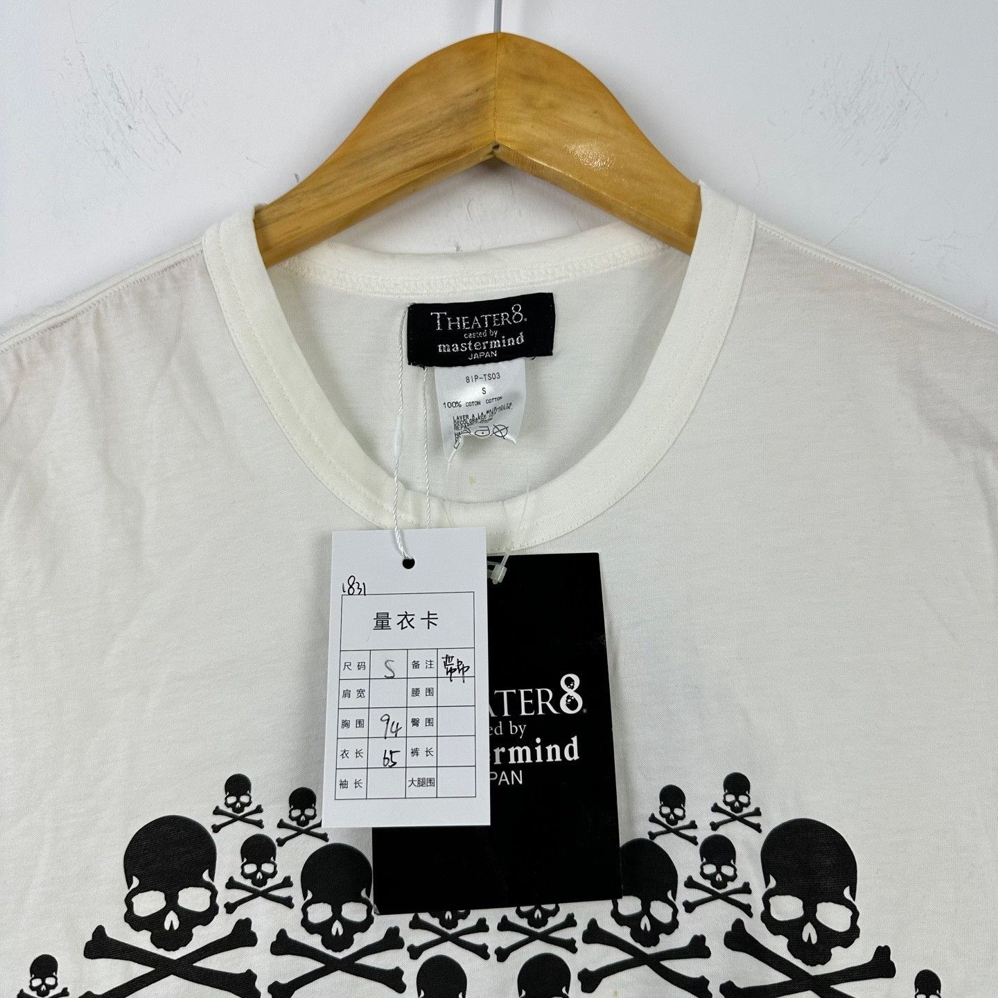 Mastermind Japan mastermind JAPAN x Theater8 Skull Print T-Shirt S Size US S / EU 44-46 / 1 - 4 Thumbnail