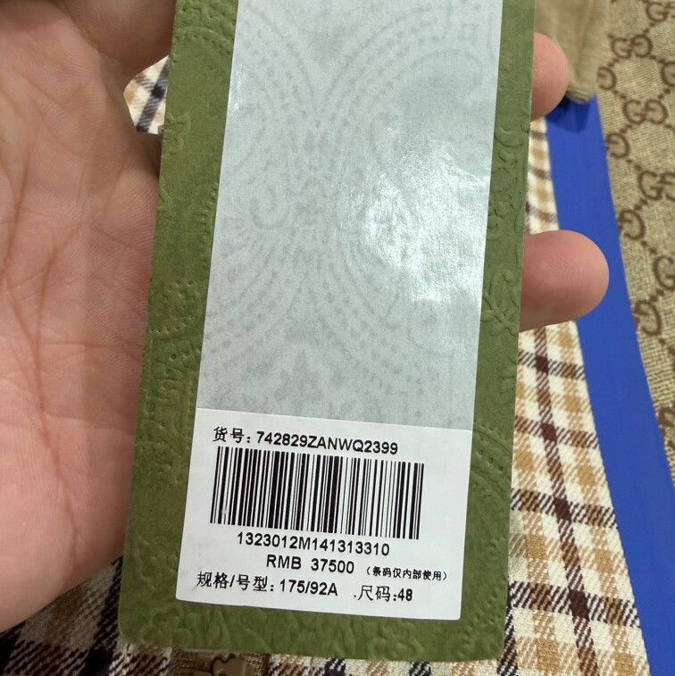 Gucci Gucci GG Monogram Reversible Check Jacket Size 48 Size US M / EU 48-50 / 2 - 8 Thumbnail