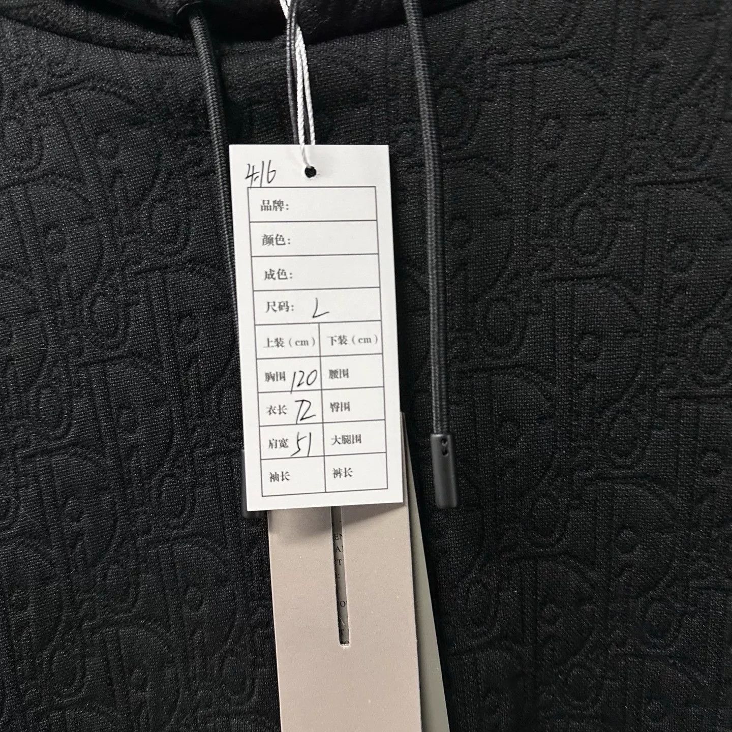 Dior Dior Embossed Monogram Jacquard Hoodie Size L Size US L / EU 52-54 / 3 - 6 Thumbnail