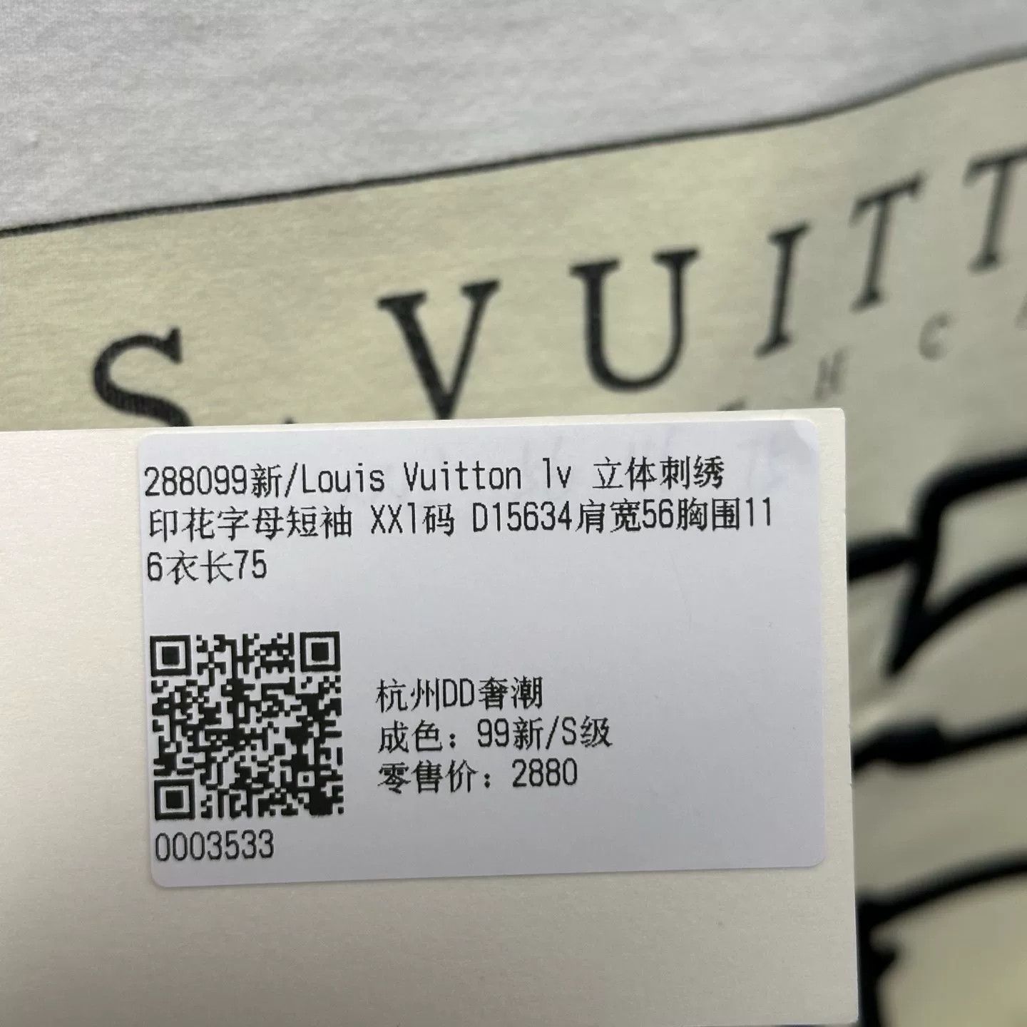 Louis Vuitton Louis Vuitton Handle With Care Graffiti T-Shirt XXL Size US XXL / EU 58 / 5 - 6 Thumbnail
