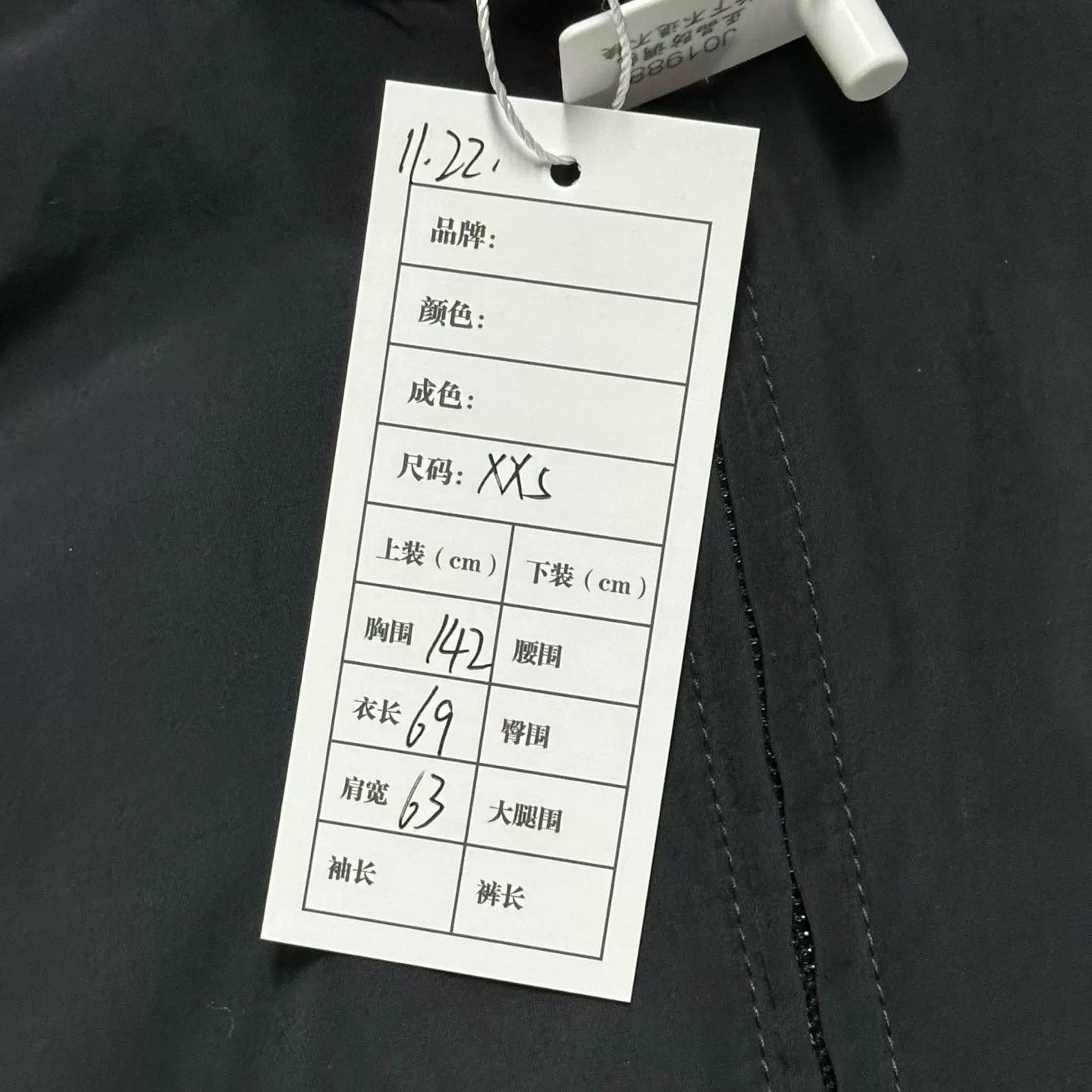 Balenciaga Balenciaga 3B Embroidered Track Jacket XXS Size US XXS / EU 40 - 6 Thumbnail